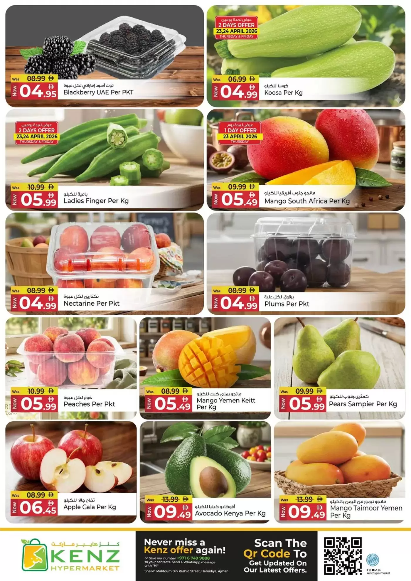 Ofertas de Hiper Kenz Emiratos Árabes Unidos de 23 a 26 abril 2026 Ofertas de fin de semana - Hiper Kenz - Emiratos Árabes Unidos - 23 abril 2026 – 26 abril 2026 - Página 2