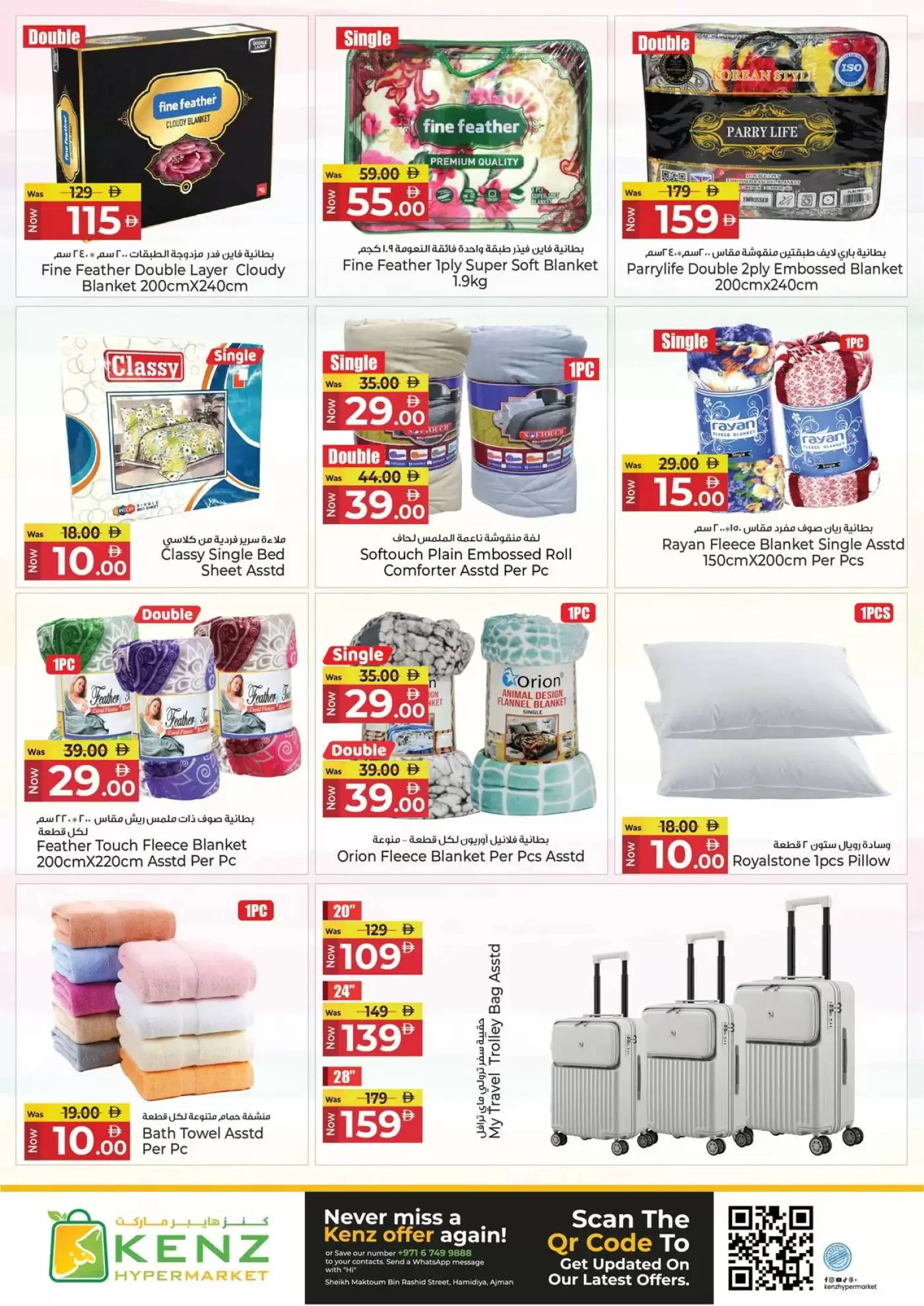 Ofertas de Hiper Kenz Emiratos Árabes Unidos de 23 a 26 abril 2026 Ofertas de fin de semana - Hiper Kenz - Emiratos Árabes Unidos - 23 abril 2026 – 26 abril 2026 - Página 26