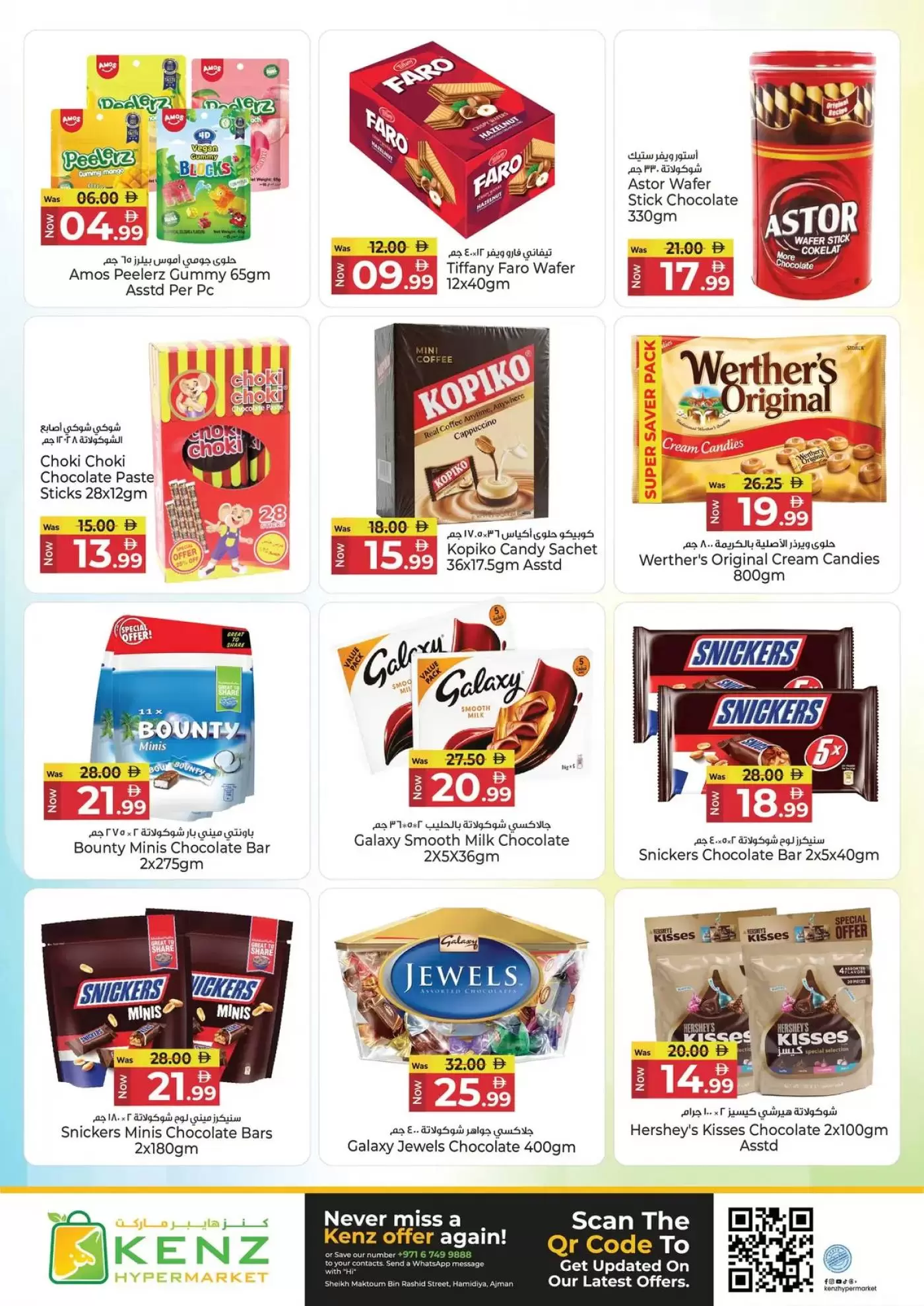 Ofertas de Hiper Kenz Emiratos Árabes Unidos de 23 a 26 abril 2026 Ofertas de fin de semana - Hiper Kenz - Emiratos Árabes Unidos - 23 abril 2026 – 26 abril 2026 - Página 12