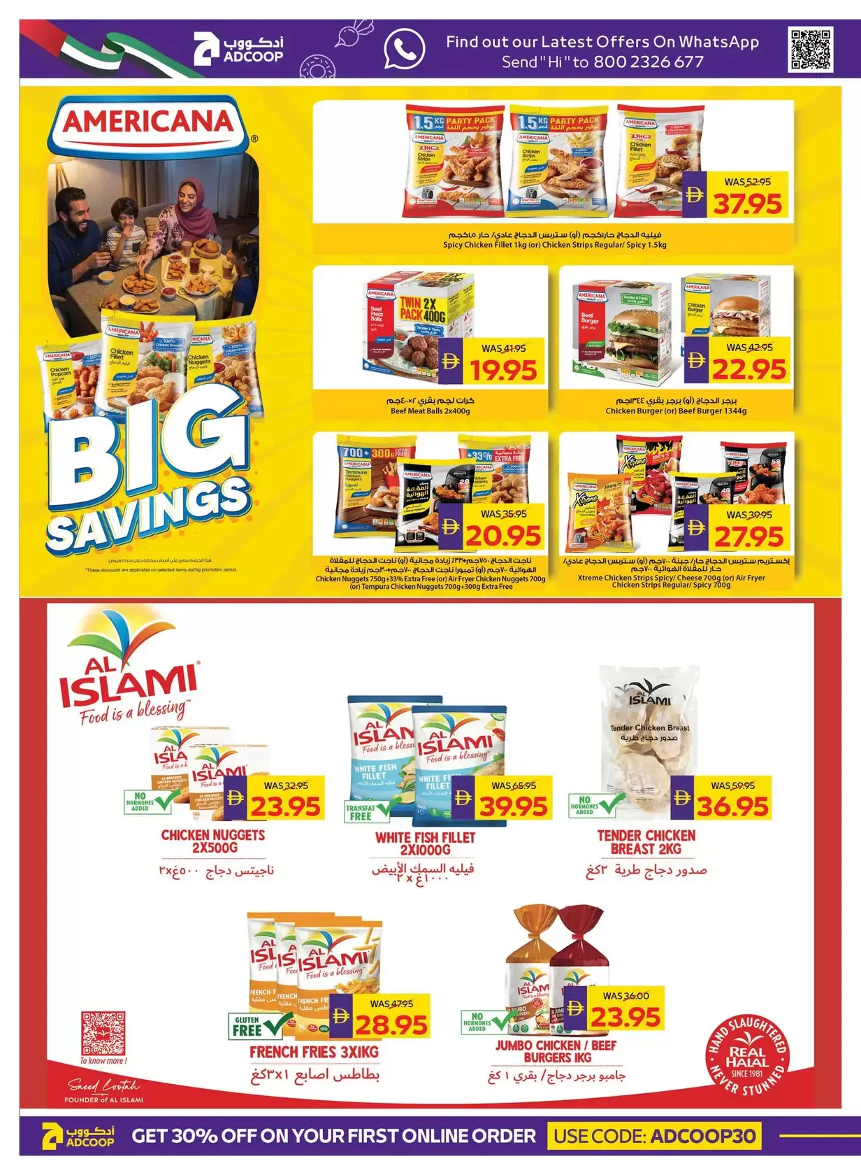 عروض النظافة المنزلية فى جمعية أبوظبى التعاونية أدكووب من ٢٣ حتى ٢٩ أبريل ٢٠٢٦ - جمعية أبوظبى التعاونية أدكووب - الإمارات - 23 ابريل 2026 – 29 ابريل 2026 - صفحة 8