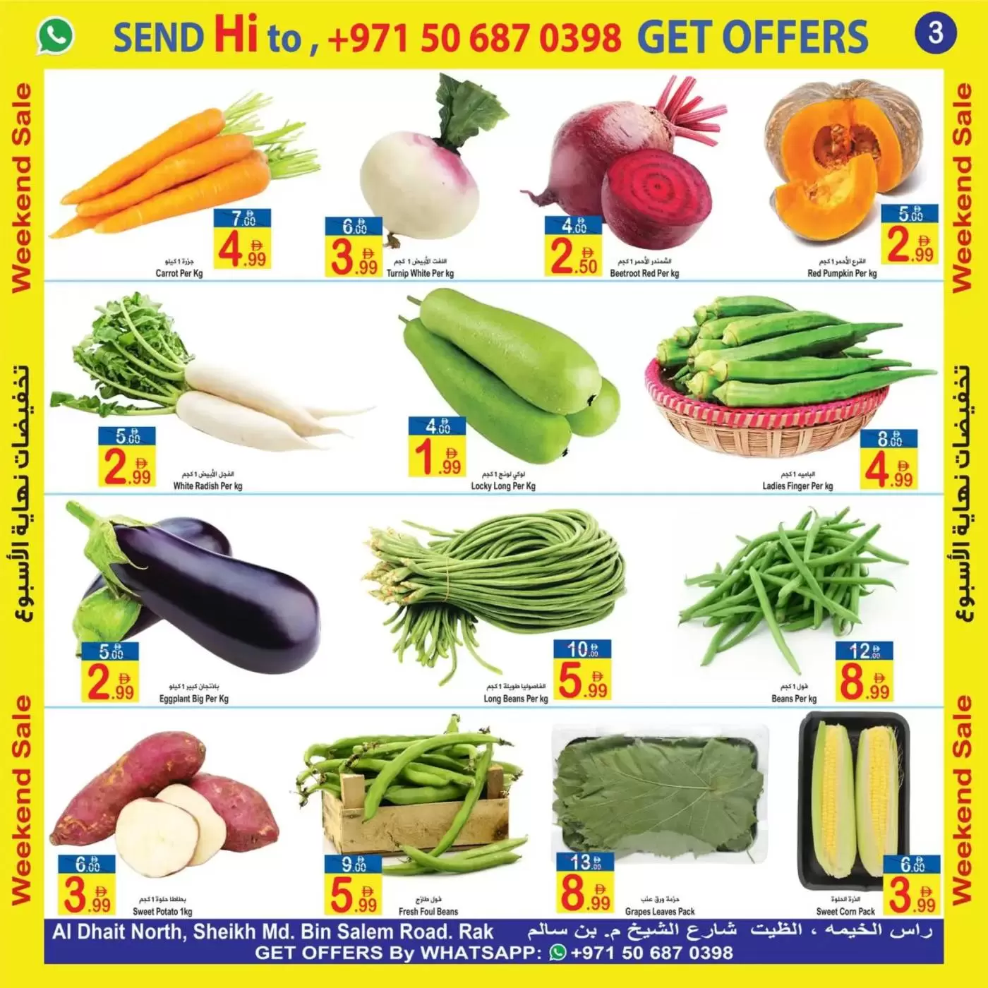 Sun and Sand offers in Ras Al Khaimah from 24 to 26 April 2026 Weekend Deals - Sun and Sand - UAE - 24 April 2026 – 26 April 2026 - Page 3