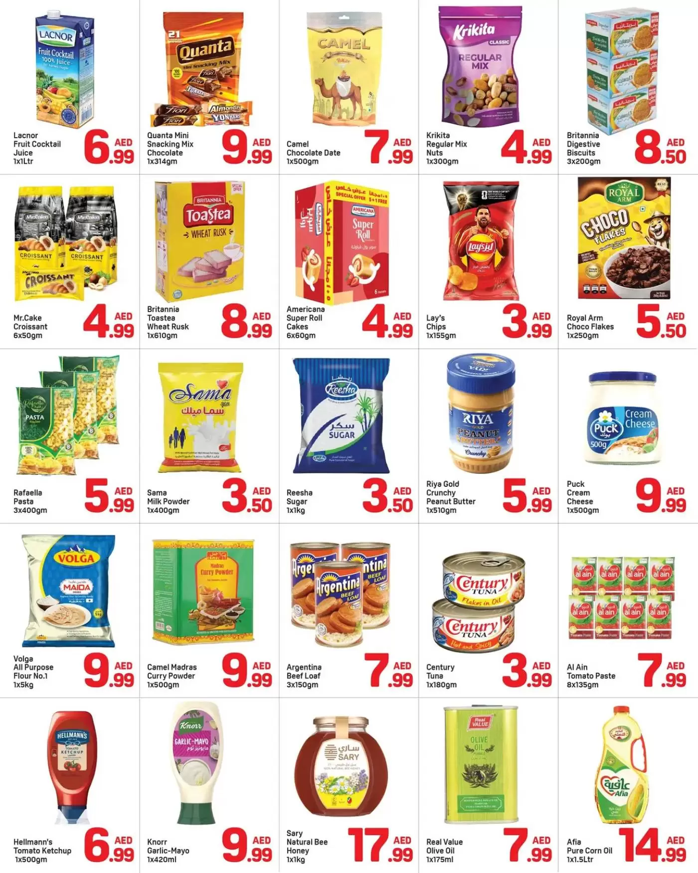 عروض دي تو دي بفرع النهدة من ٢٤ حتى ٢٩ أبريل ٢٠٢٦ صفقات ضخمة - دي تو دي - الإمارات - 24 ابريل 2026 – 29 ابريل 2026 - صفحة 3