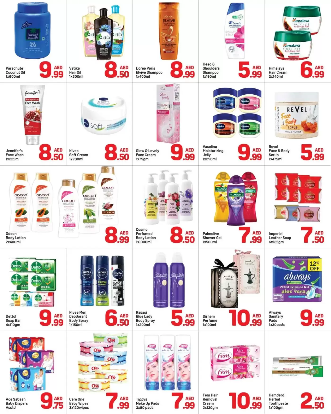 عروض دي تو دي بفرع النهدة من ٢٤ حتى ٢٩ أبريل ٢٠٢٦ صفقات ضخمة - دي تو دي - الإمارات - 24 ابريل 2026 – 29 ابريل 2026 - صفحة 4