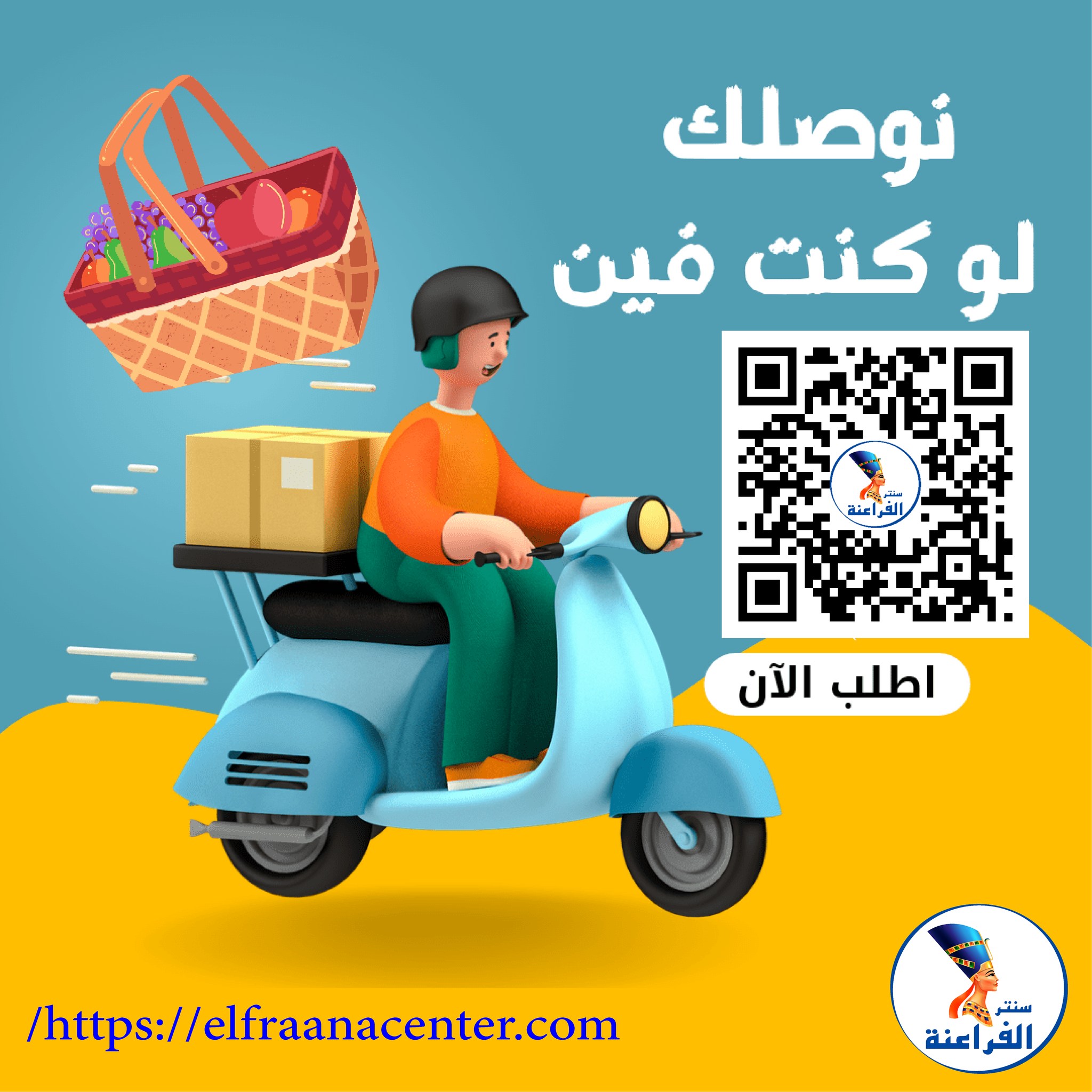 Far3ana Center Egypt offers from 23 to 25 April 2026 Weekend Deals - Page 1