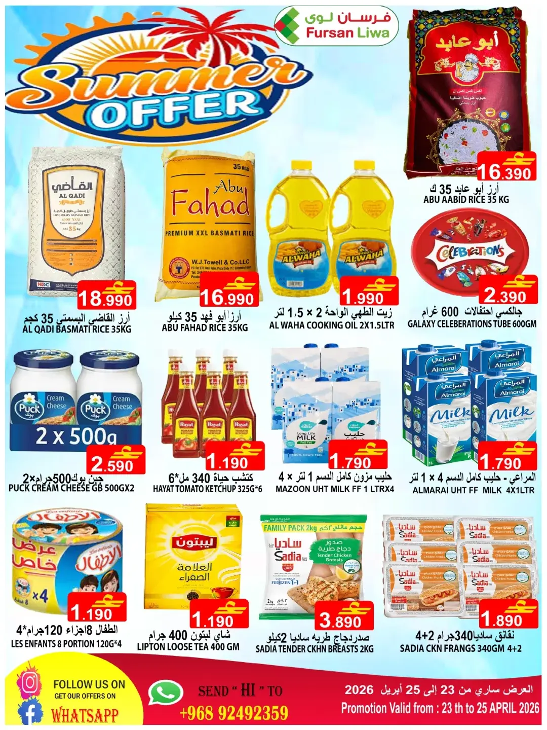 Ofertas de Farsan liwa Oman de 23 a 25 abril 2026 Ofertas de verano - Página 1