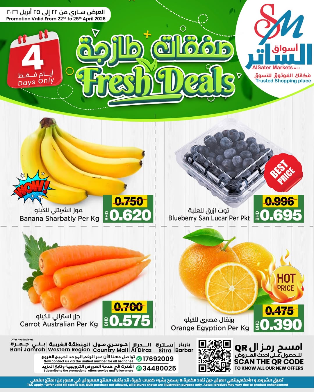 Ofertas de Mercados de Al Sater Bahréin de 23 a 25 abril 2026 Nuevas ofertas - Mercados de Al Sater - Bahréin - 23 abril 2026 – 25 abril 2026 - Página 6