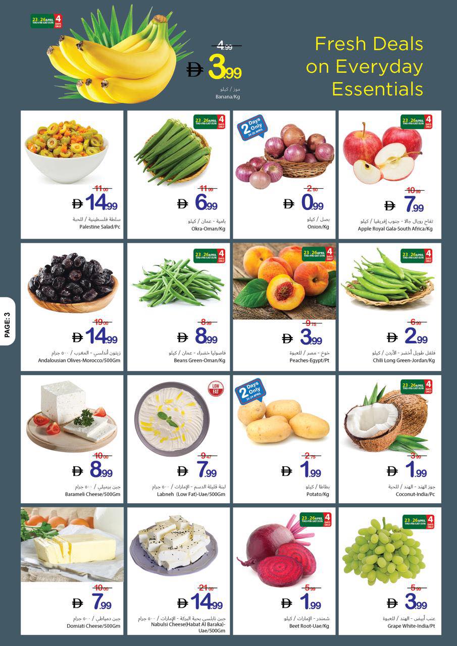 Health and beauty offers at Ajman Coop, from 23 to 29 April 2026 - Ajman Coop - UAE - 23 April 2026 – 29 April 2026 - Page 2