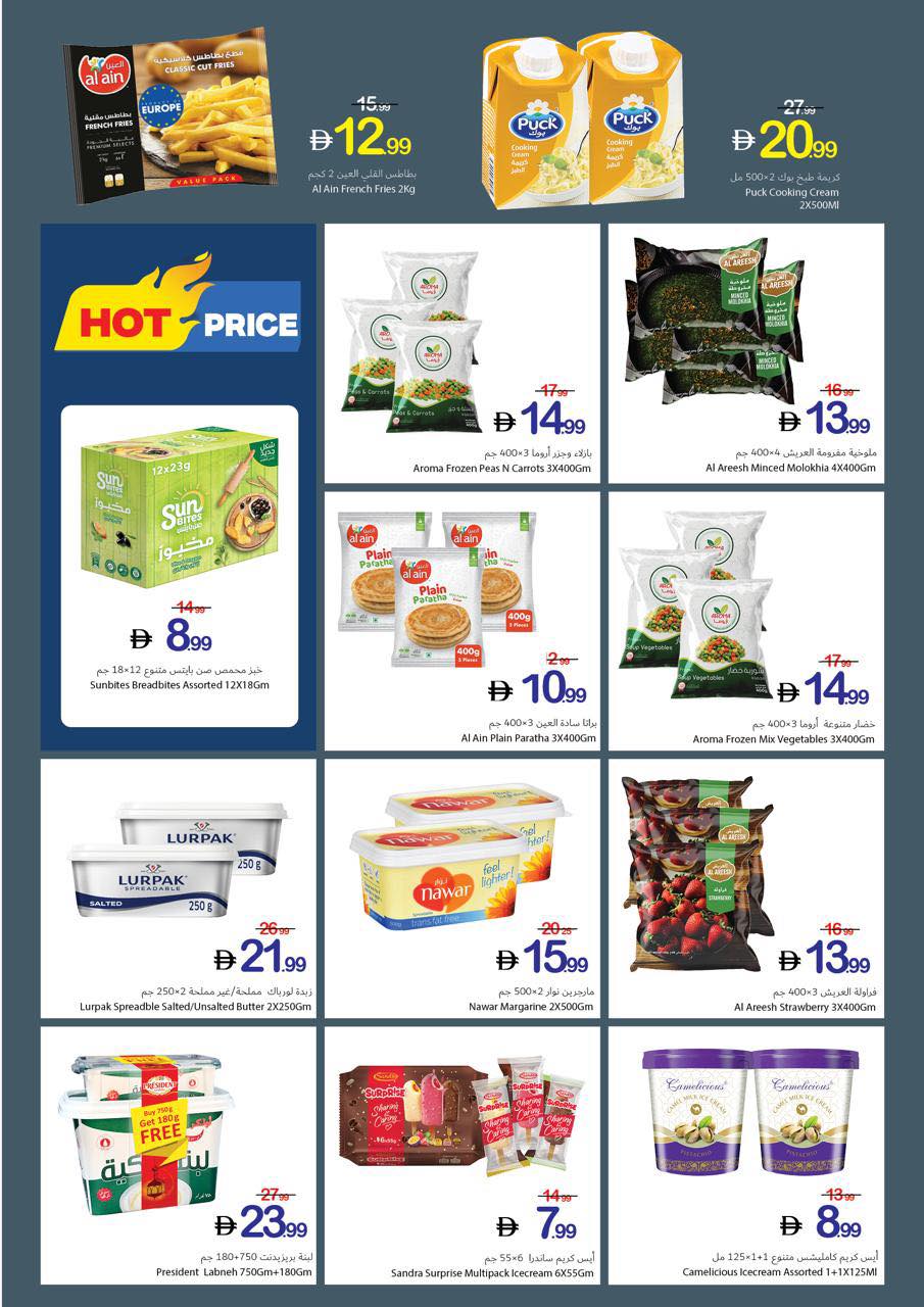 Health and beauty offers at Ajman Coop, from 23 to 29 April 2026 - Ajman Coop - UAE - 23 April 2026 – 29 April 2026 - Page 5