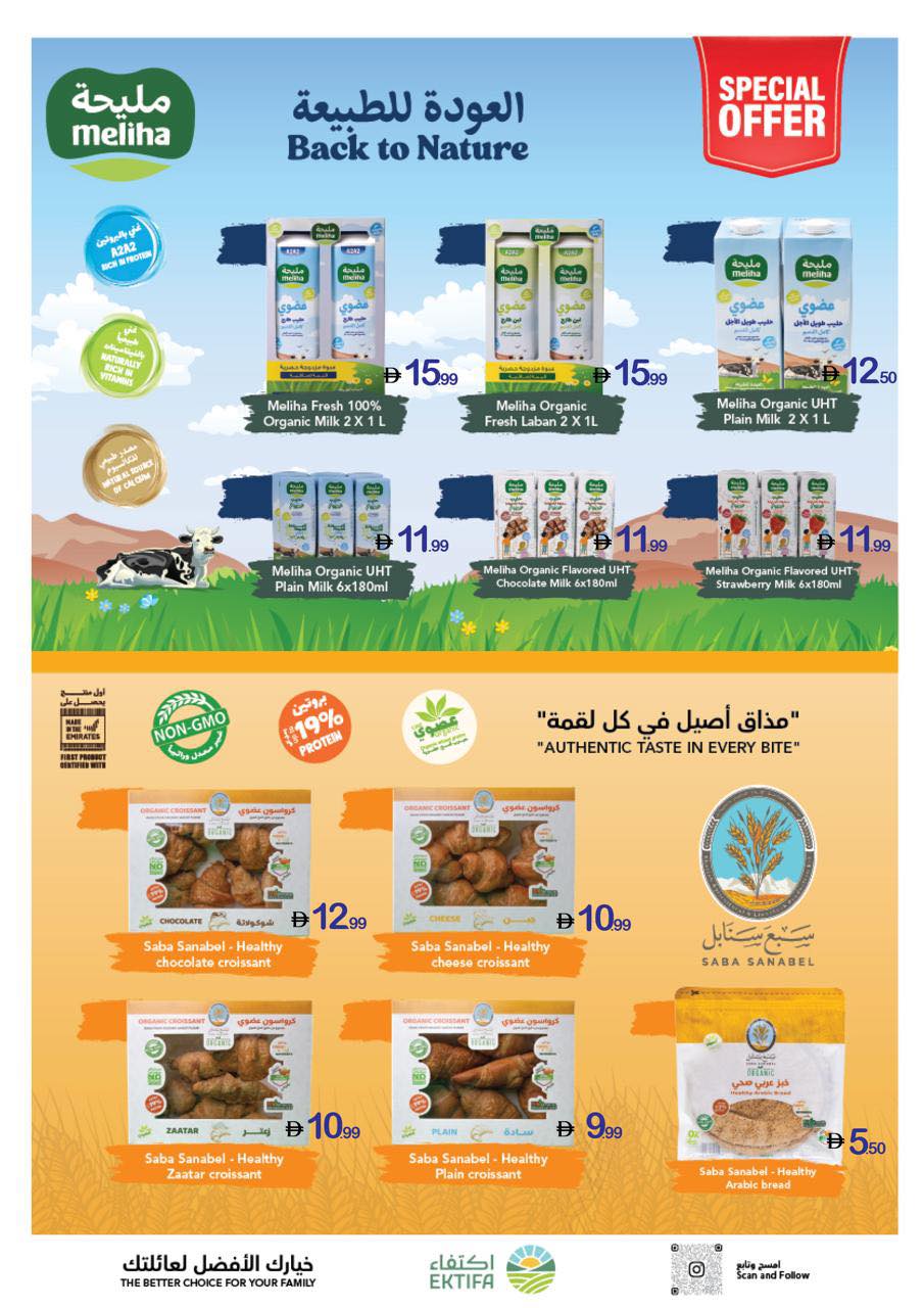 Health and beauty offers at Ajman Coop, from 23 to 29 April 2026 - Ajman Coop - UAE - 23 April 2026 – 29 April 2026 - Page 10