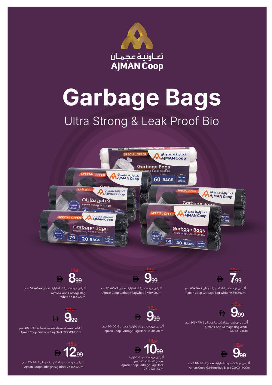 Health and beauty offers at Ajman Coop, from 23 to 29 April 2026 - Ajman Coop - UAE - 23 April 2026 – 29 April 2026 - Page 22