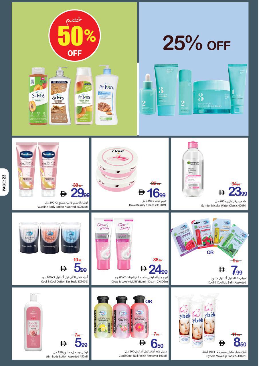 Health and beauty offers at Ajman Coop, from 23 to 29 April 2026 - Ajman Coop - UAE - 23 April 2026 – 29 April 2026 - Page 33