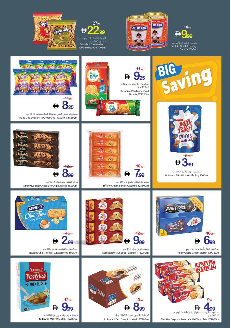 Health and beauty offers at Ajman Coop, from 23 to 29 April 2026 - Ajman Coop - UAE - 23 April 2026 – 29 April 2026 - Page 6