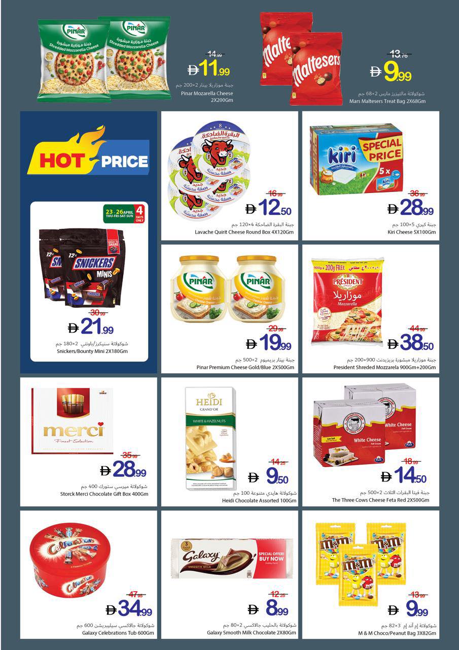 Health and beauty offers at Ajman Coop, from 23 to 29 April 2026 - Ajman Coop - UAE - 23 April 2026 – 29 April 2026 - Page 14