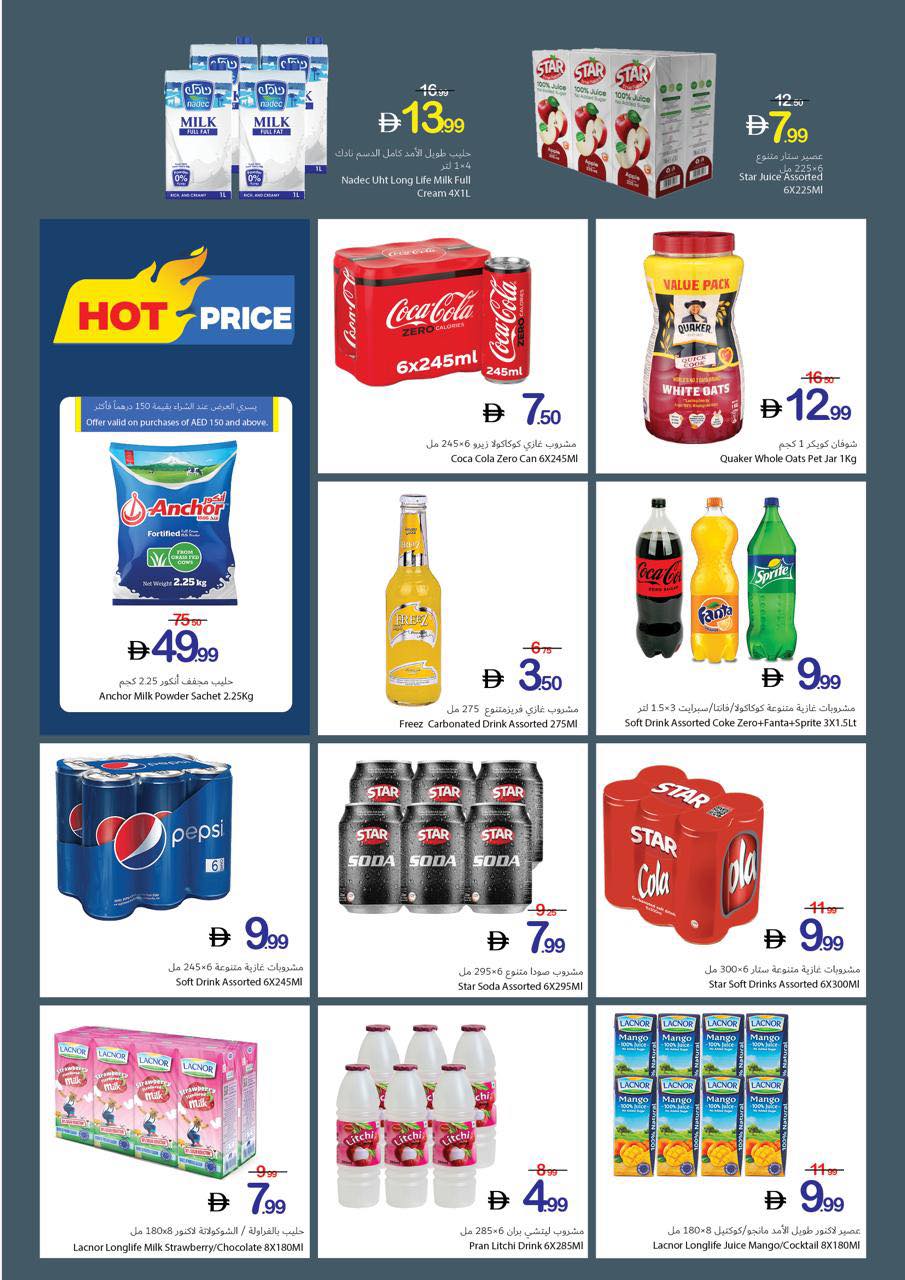 Health and beauty offers at Ajman Coop, from 23 to 29 April 2026 - Ajman Coop - UAE - 23 April 2026 – 29 April 2026 - Page 17