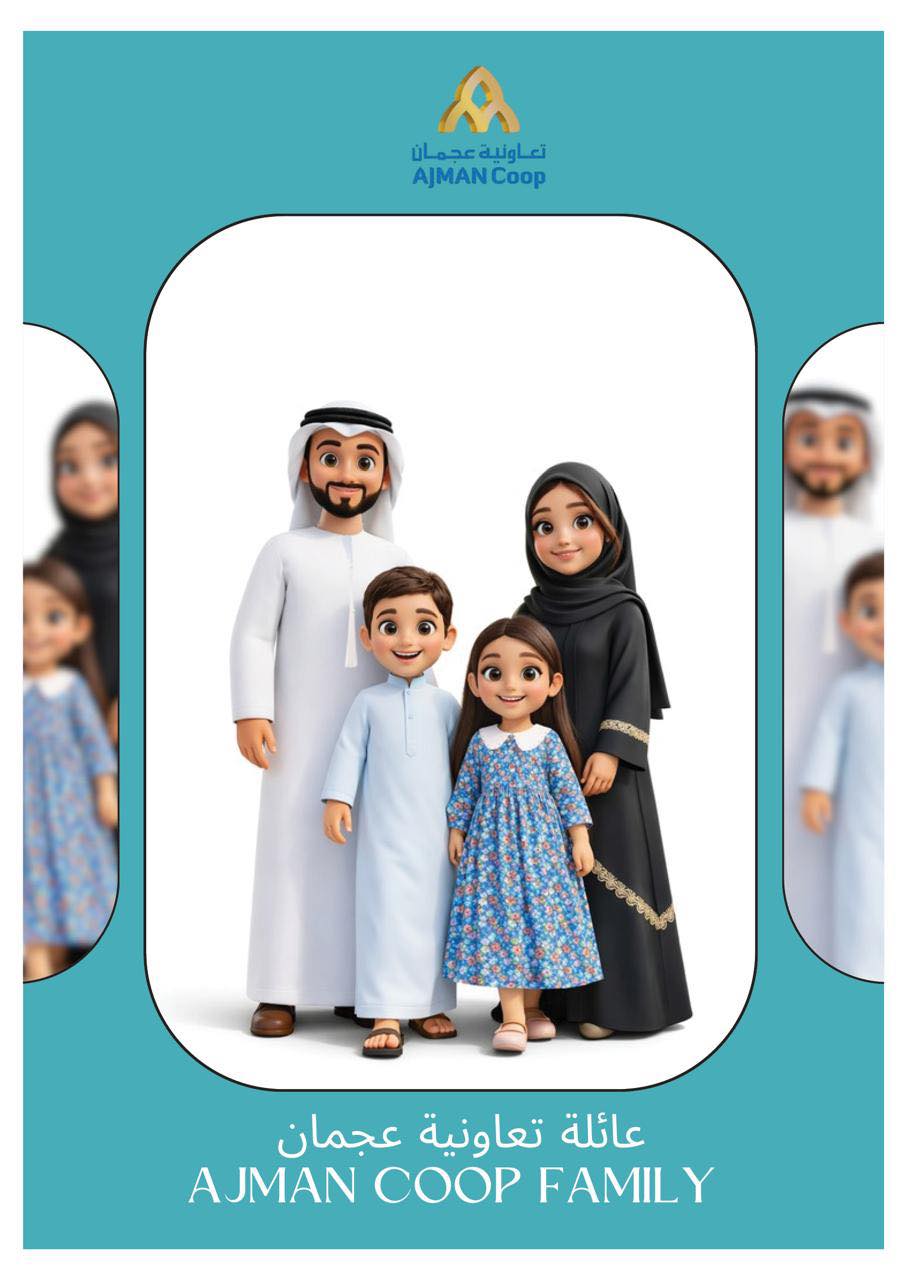 Health and beauty offers at Ajman Coop, from 23 to 29 April 2026 - Ajman Coop - UAE - 23 April 2026 – 29 April 2026 - Page 30