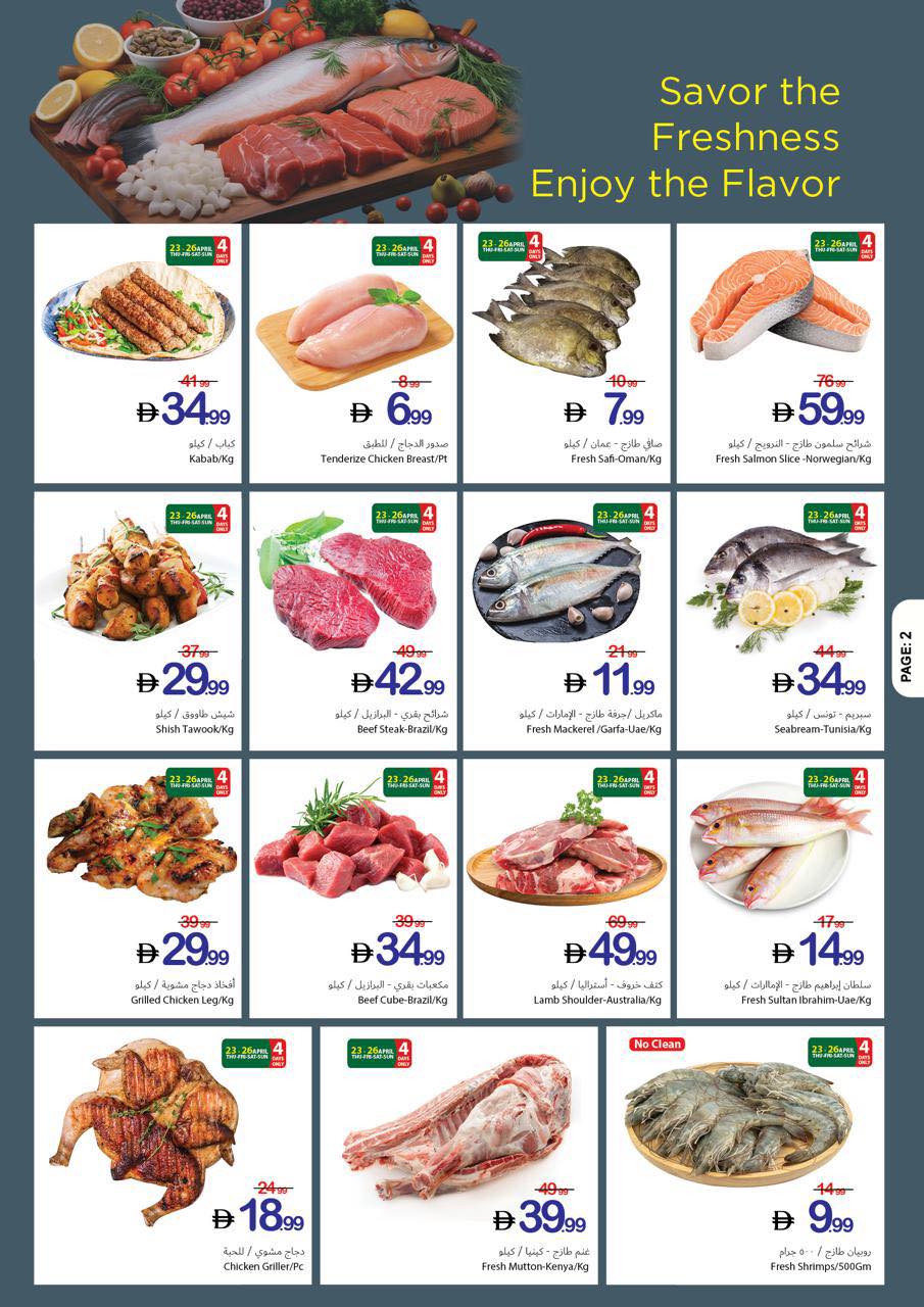 Health and beauty offers at Ajman Coop, from 23 to 29 April 2026 - Ajman Coop - UAE - 23 April 2026 – 29 April 2026 - Page 3