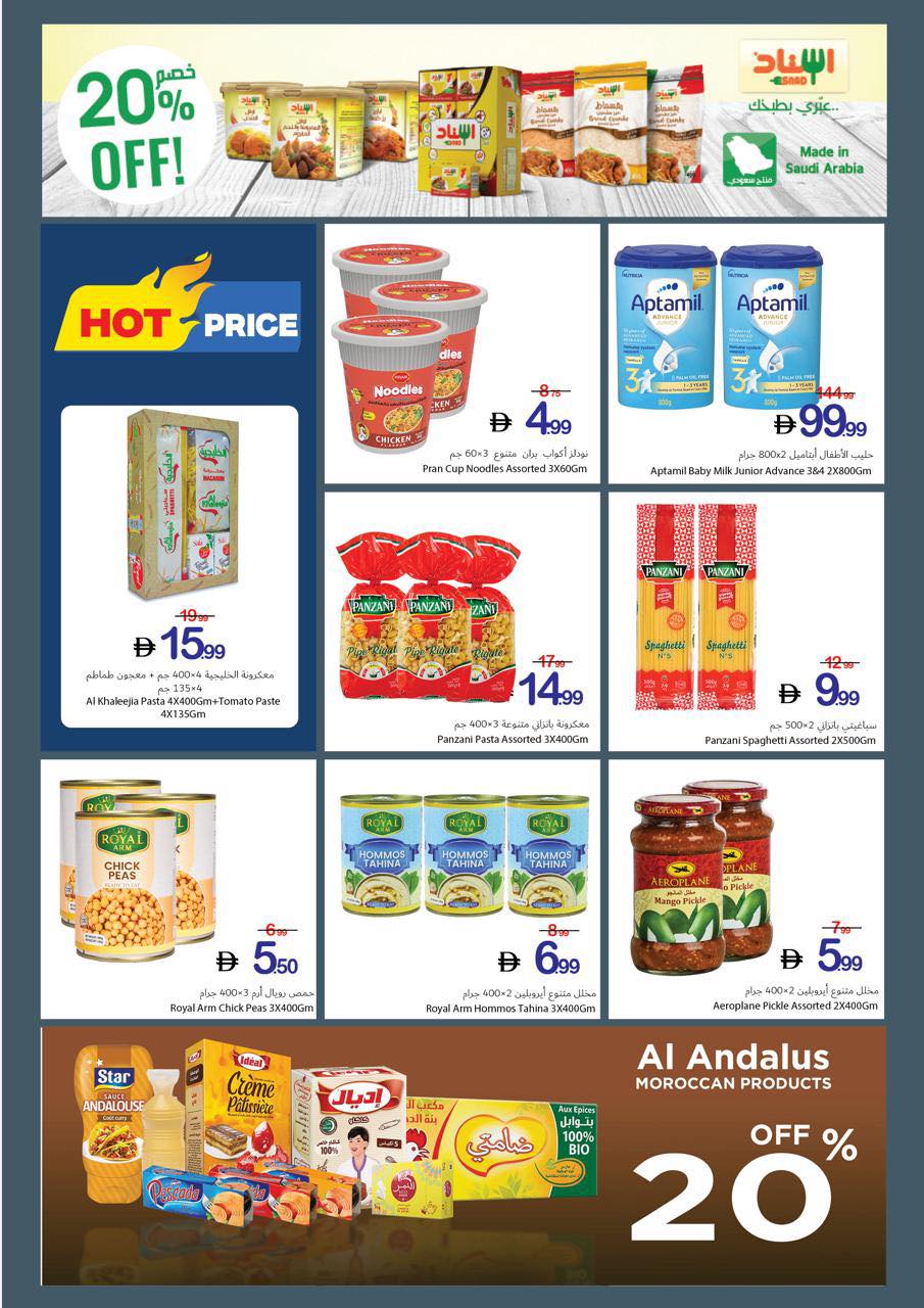 Health and beauty offers at Ajman Coop, from 23 to 29 April 2026 - Ajman Coop - UAE - 23 April 2026 – 29 April 2026 - Page 16