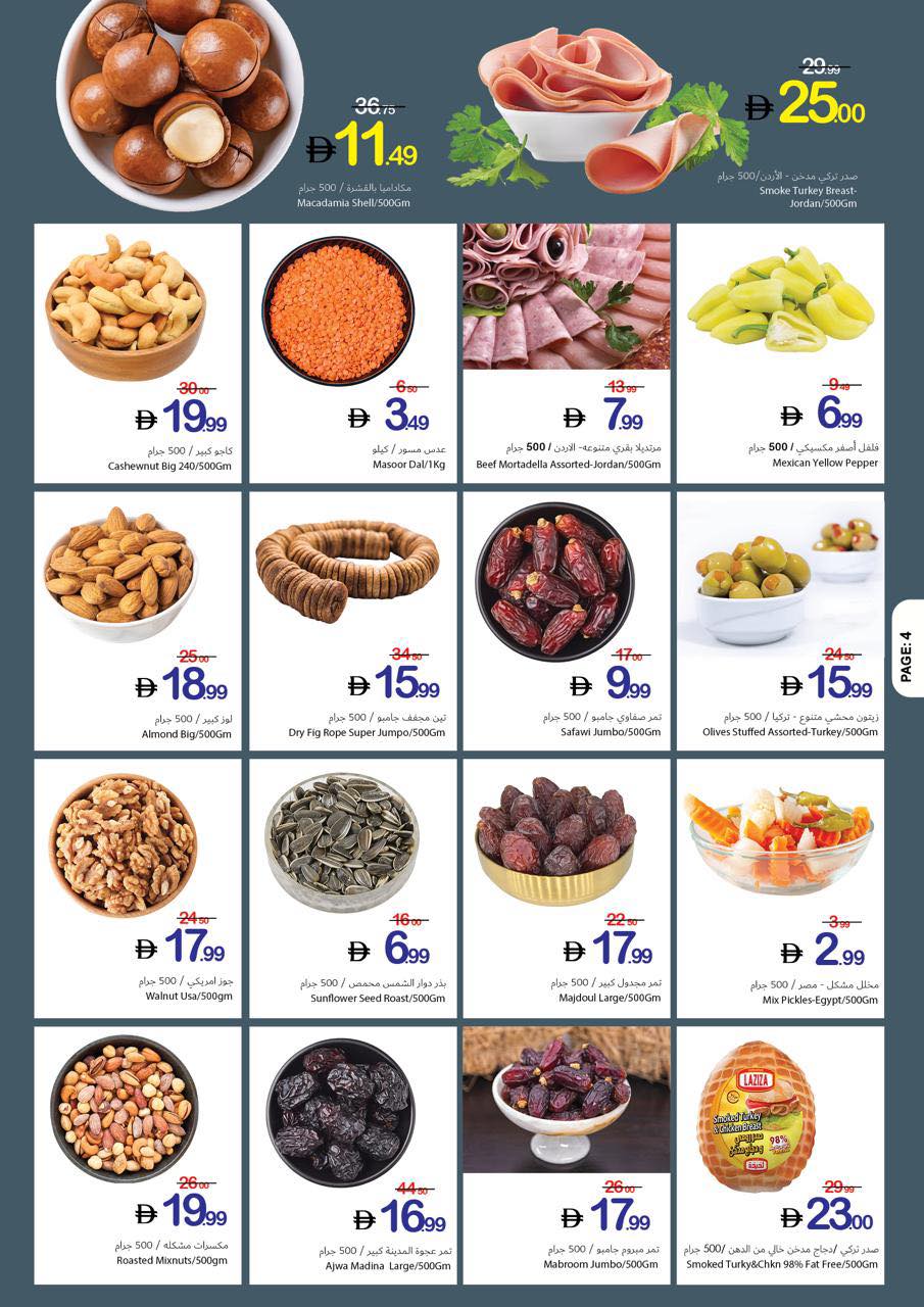 Health and beauty offers at Ajman Coop, from 23 to 29 April 2026 - Ajman Coop - UAE - 23 April 2026 – 29 April 2026 - Page 4