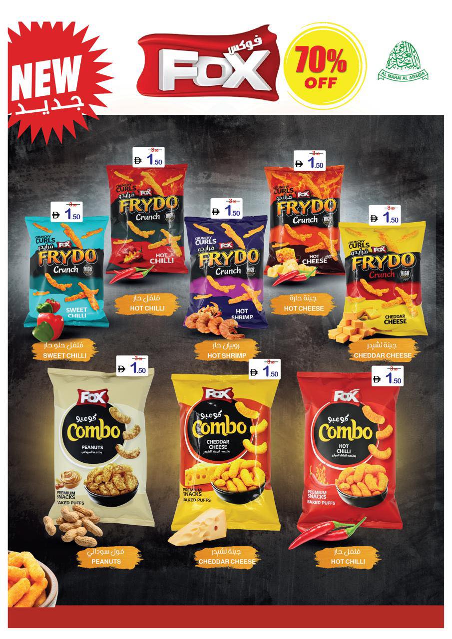 Health and beauty offers at Ajman Coop, from 23 to 29 April 2026 - Ajman Coop - UAE - 23 April 2026 – 29 April 2026 - Page 9