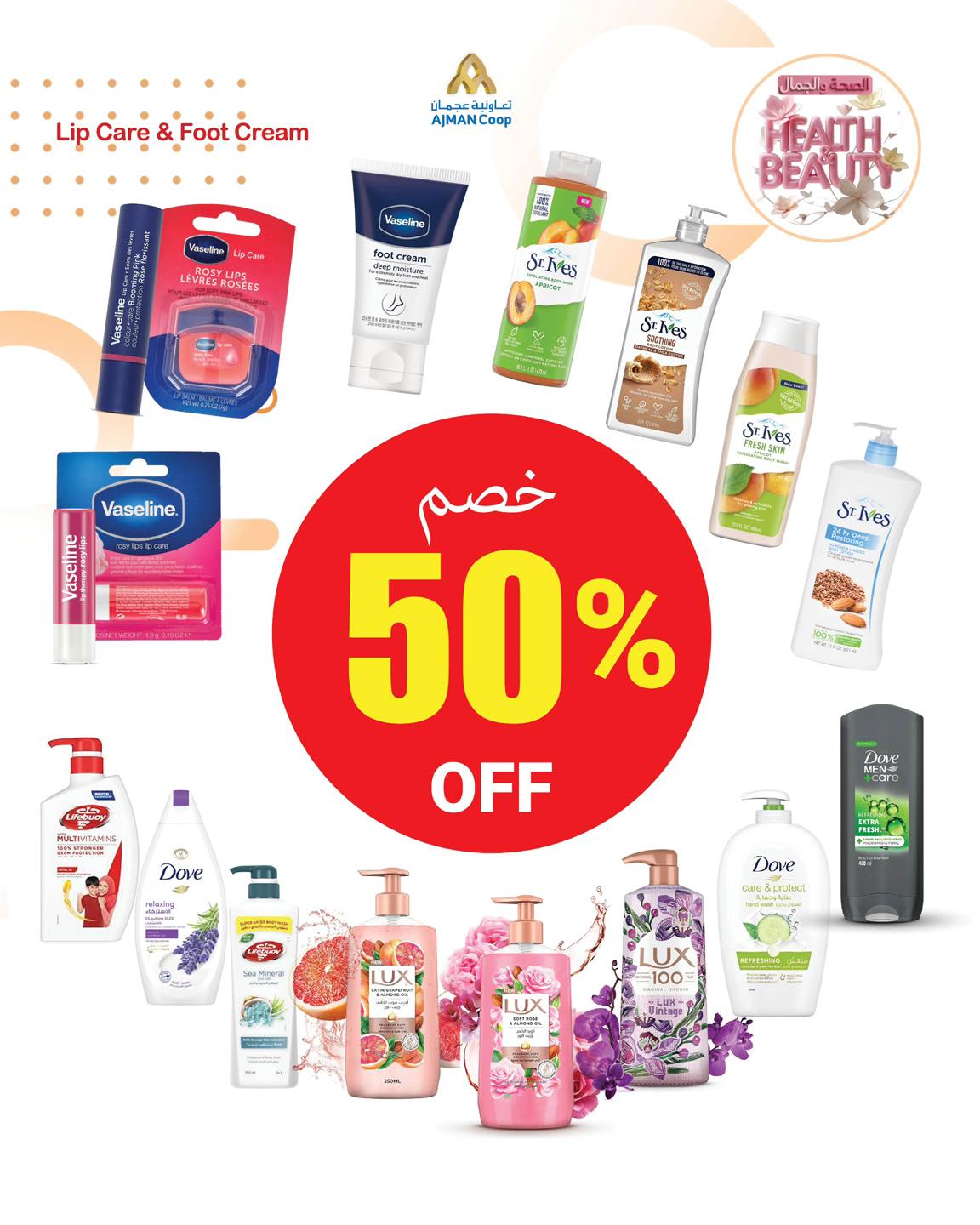 Ofertas de fin de semana en Cooperativa Ajmán, del 23 al 29 abril 2026 - Cooperativa Ajmán - Emiratos Árabes Unidos - 23 abril 2026 – 29 abril 2026 - Página 10