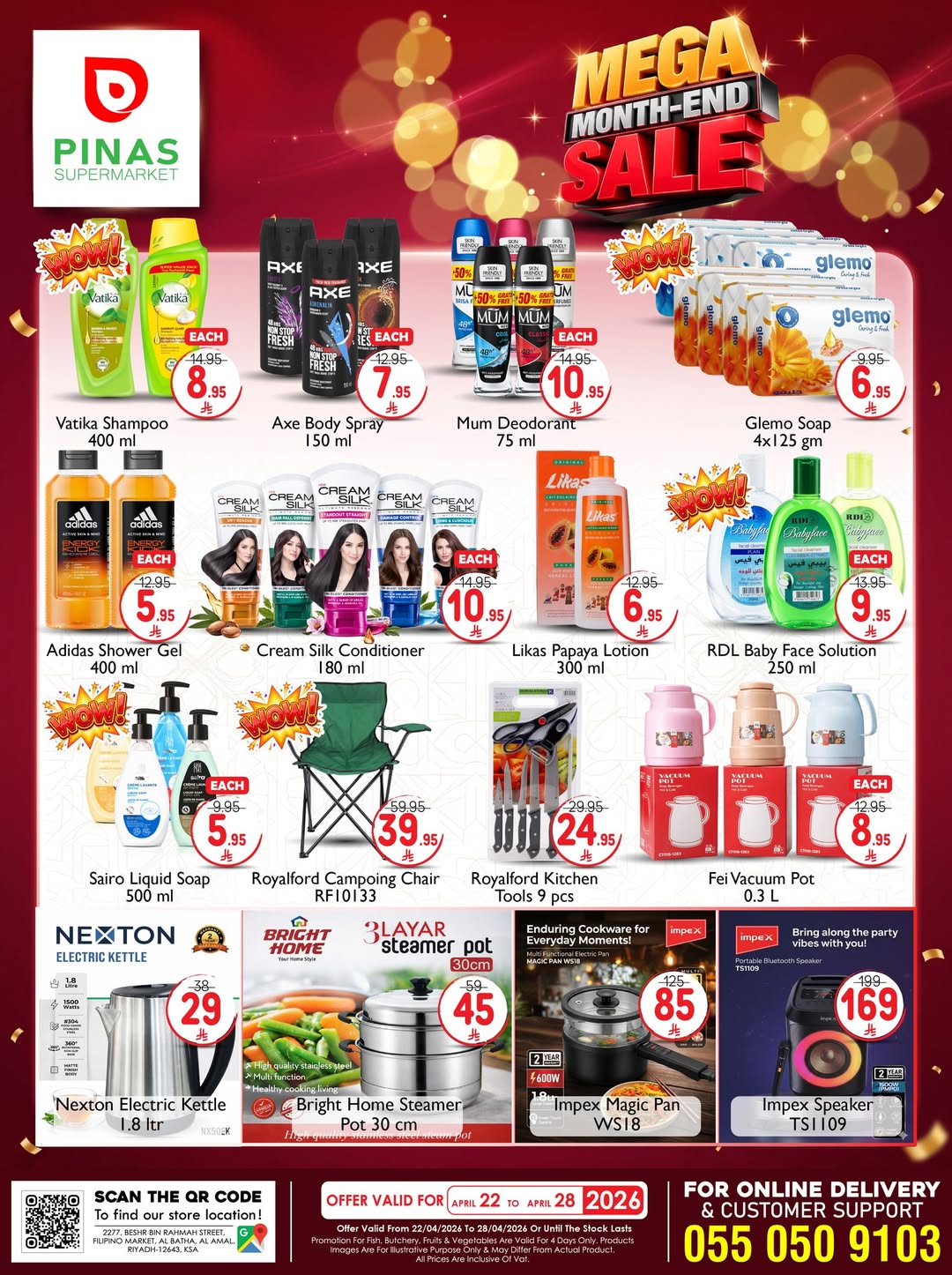 عروض بيناس سوبر ماركت بفرع البطحاء من ٥ حتى ١١ ذو القعدة ١٤٤٧ هـ (٢٢ إلى ٢٨ أبريل ٢٠٢٦) عروض نهاية الشهر - بيناس سوبر ماركت - السعودية - 22 ابريل 2026 – 28 ابريل 2026 - صفحة 3