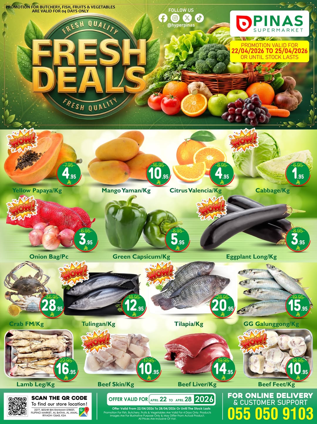 عروض بيناس سوبر ماركت بفرع البطحاء من ٥ حتى ١١ ذو القعدة ١٤٤٧ هـ (٢٢ إلى ٢٨ أبريل ٢٠٢٦) عروض نهاية الشهر - بيناس سوبر ماركت - السعودية - 22 ابريل 2026 – 28 ابريل 2026 - صفحة 4