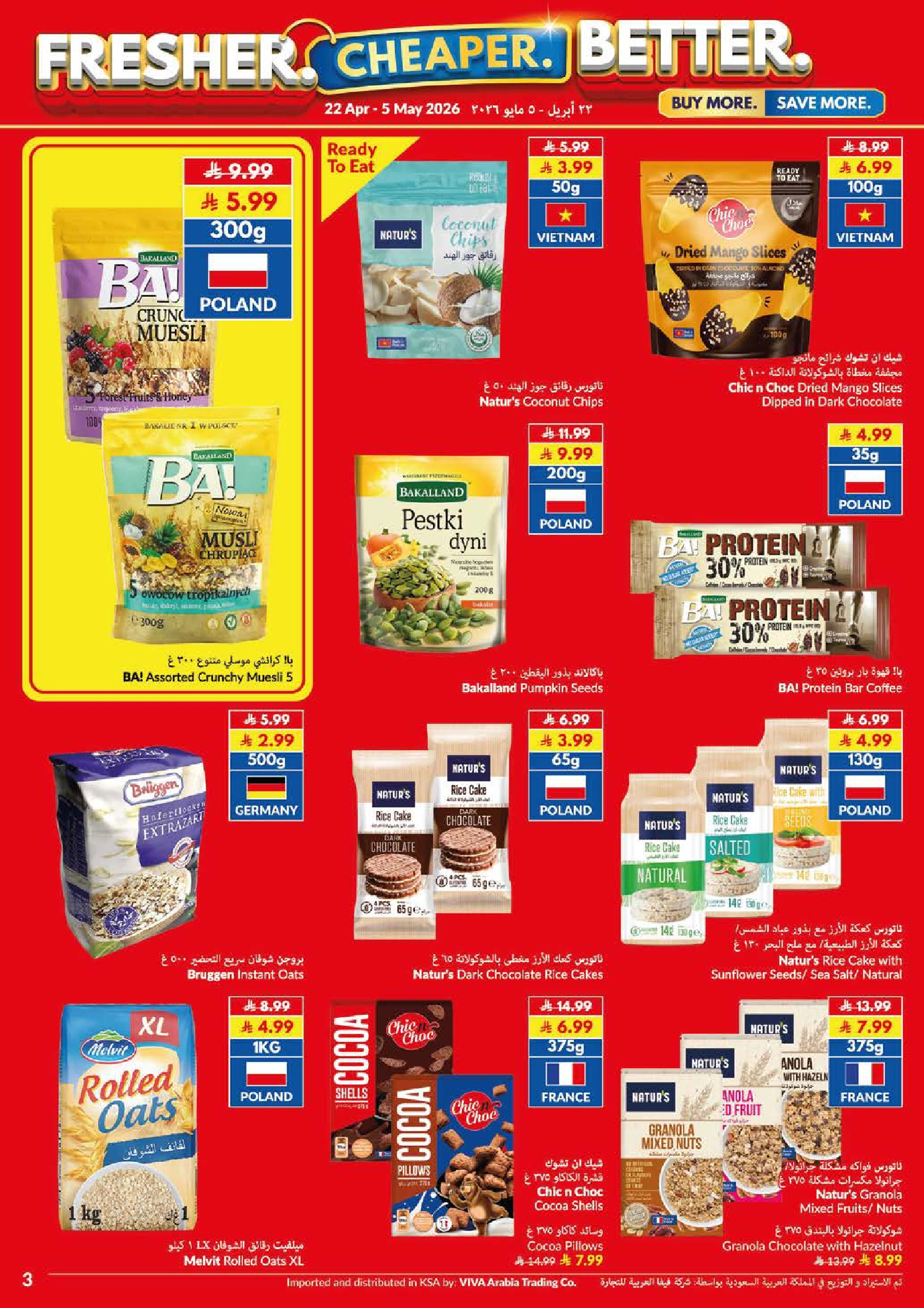 عروض فيفا سوبر ماركت السعودية من ٥ حتى ١٨ ذو القعدة ١٤٤٧ هـ (٢٢ أبريل إلى ٥ مايو ٢٠٢٦) طازج - اوفر - أفضل - فيفا سوبر ماركت - السعودية - 22 ابريل 2026 – 5 مايو 2026 - صفحة 22