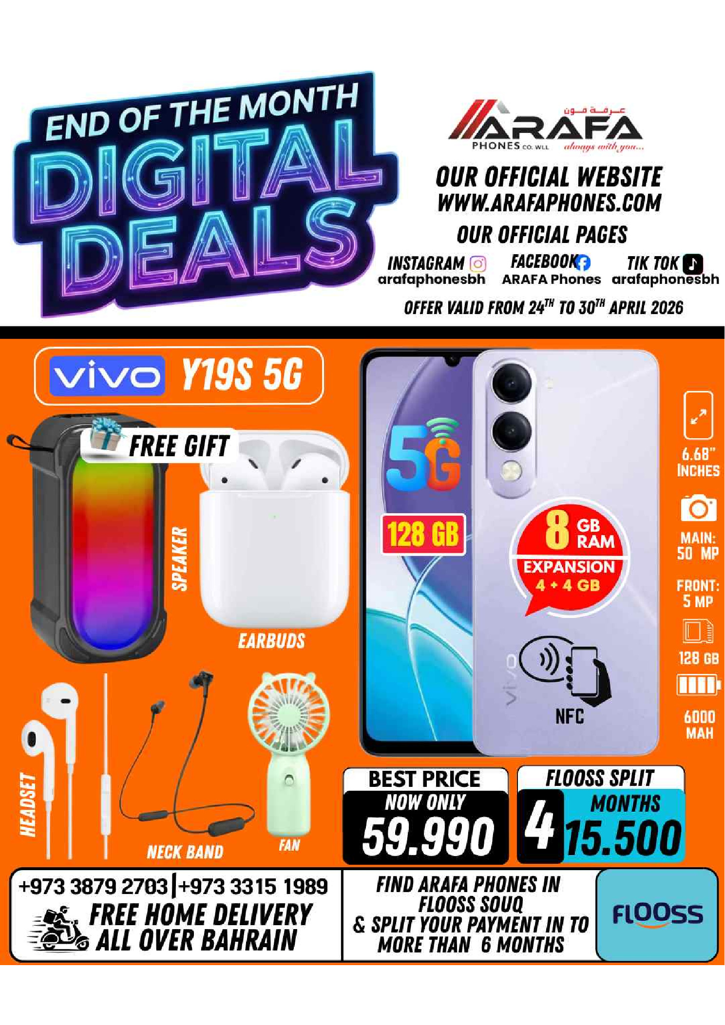 Offres téléphones Arafa Hypermarchés Bahrein de 24 à 30 avril 2026 Offres de fin de mois - téléphones Arafa - Bahrein - 24 avril 2026 – 30 avril 2026 - Page 16
