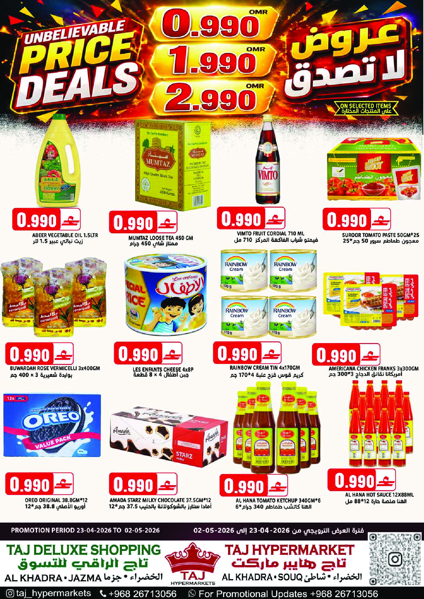Offres Hypermarché Taj Oman de 23 avril à 2 mai 2026 Offres folles - Page 1