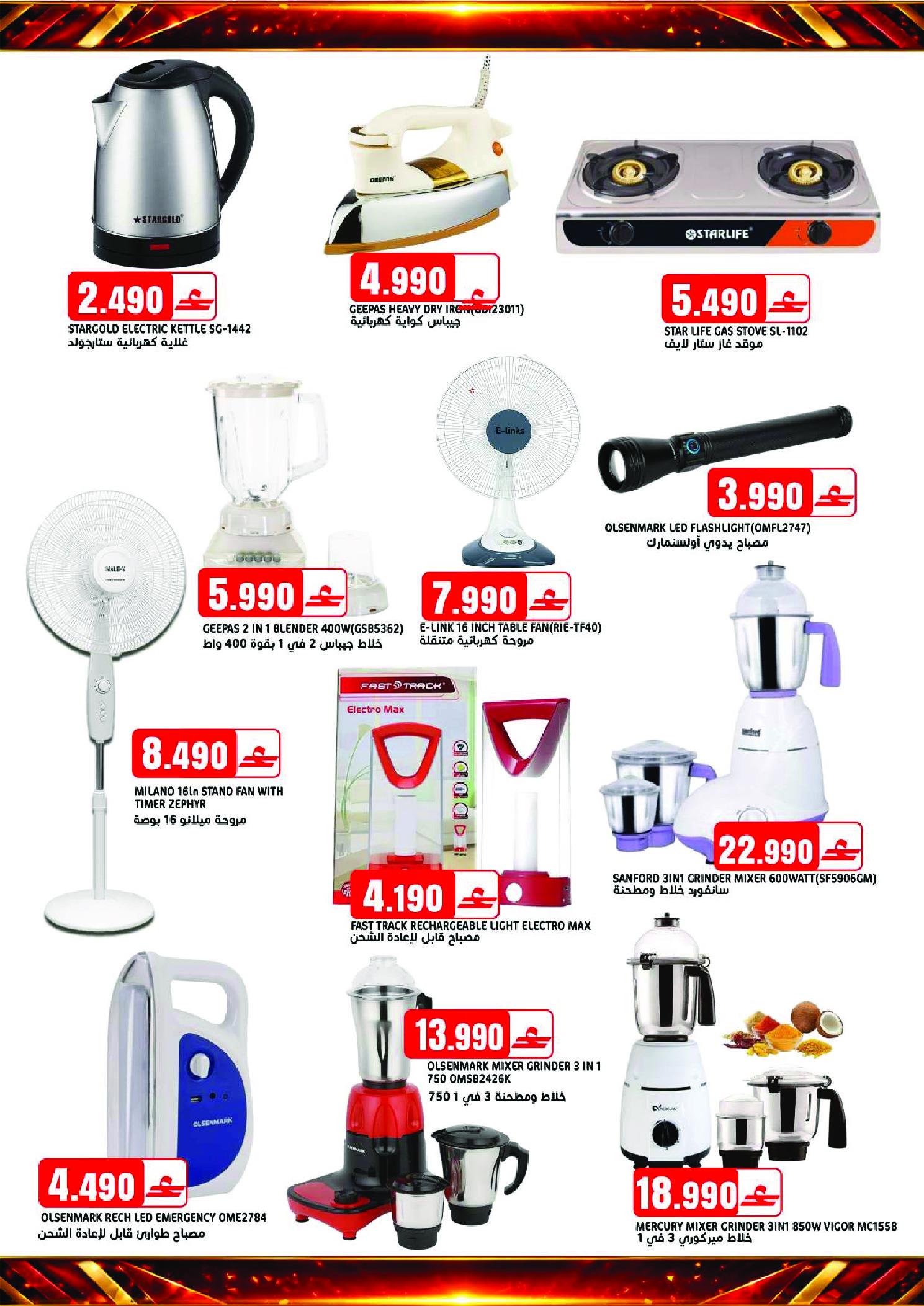 عروض تاج هايبر ماركت عمان من ٢٣ أبريل حتى ٢ مايو ٢٠٢٦ عروض لا تصدق - تاج هايبر ماركت - عمان - 23 ابريل 2026 – 2 مايو 2026 - صفحة 13