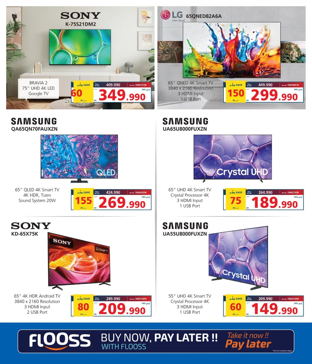 Ofertas de Tiendas Extra Bahréin de 24 a 26 abril 2026 Ofertas de fin de semana - Tiendas Extra - Bahréin - 24 abril 2026 – 26 abril 2026 - Página 2