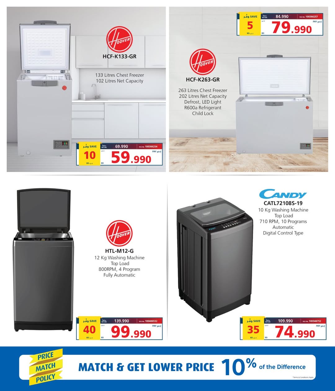Ofertas de Tiendas Extra Bahréin de 24 a 26 abril 2026 Ofertas de fin de semana - Tiendas Extra - Bahréin - 24 abril 2026 – 26 abril 2026 - Página 5