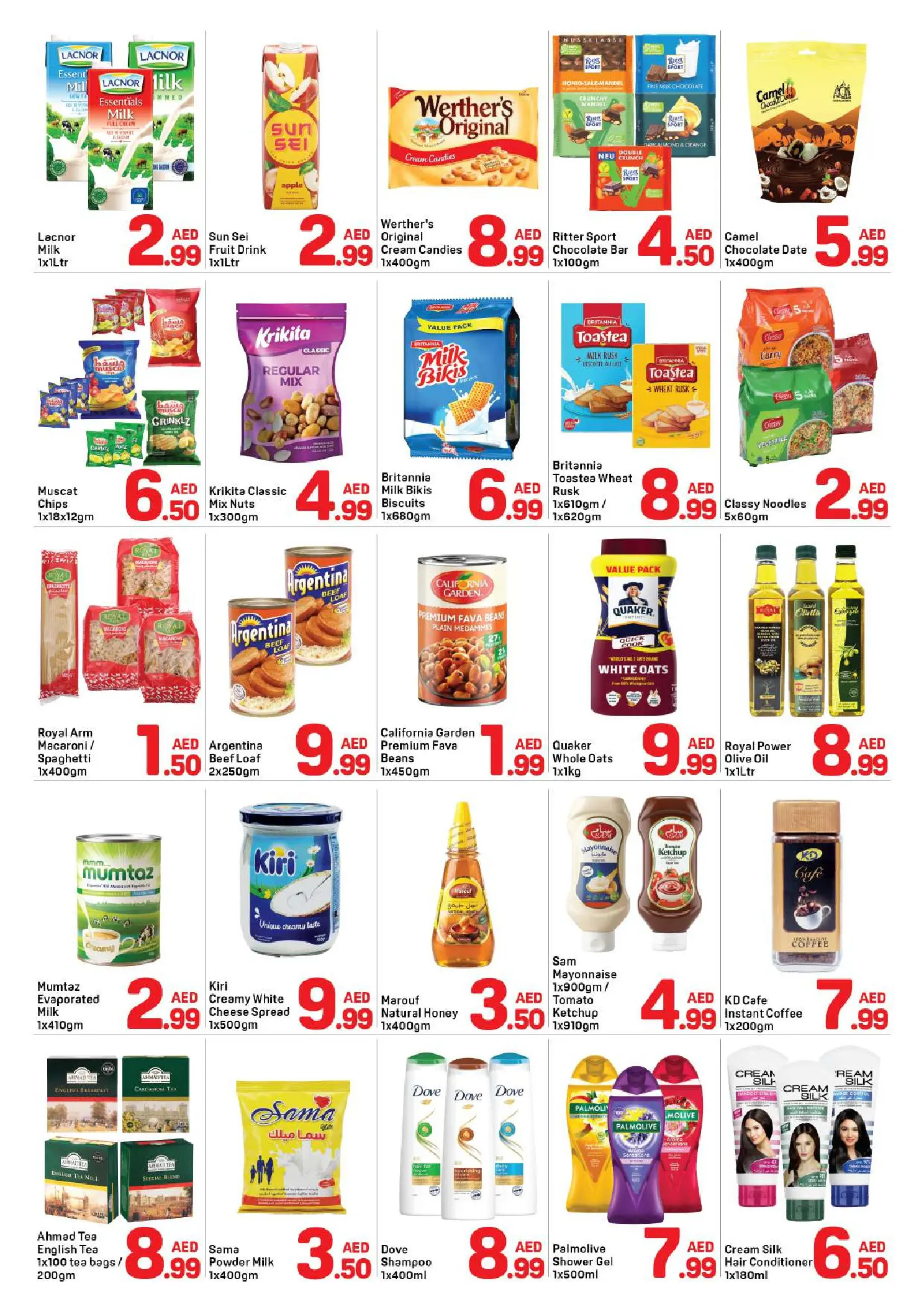 عروض دي تو دي بفرع البرشاء من ٢٥ حتى ٣٠ أبريل ٢٠٢٦ عروض كبيرة - دي تو دي - الإمارات - 25 ابريل 2026 – 30 ابريل 2026 - صفحة 2