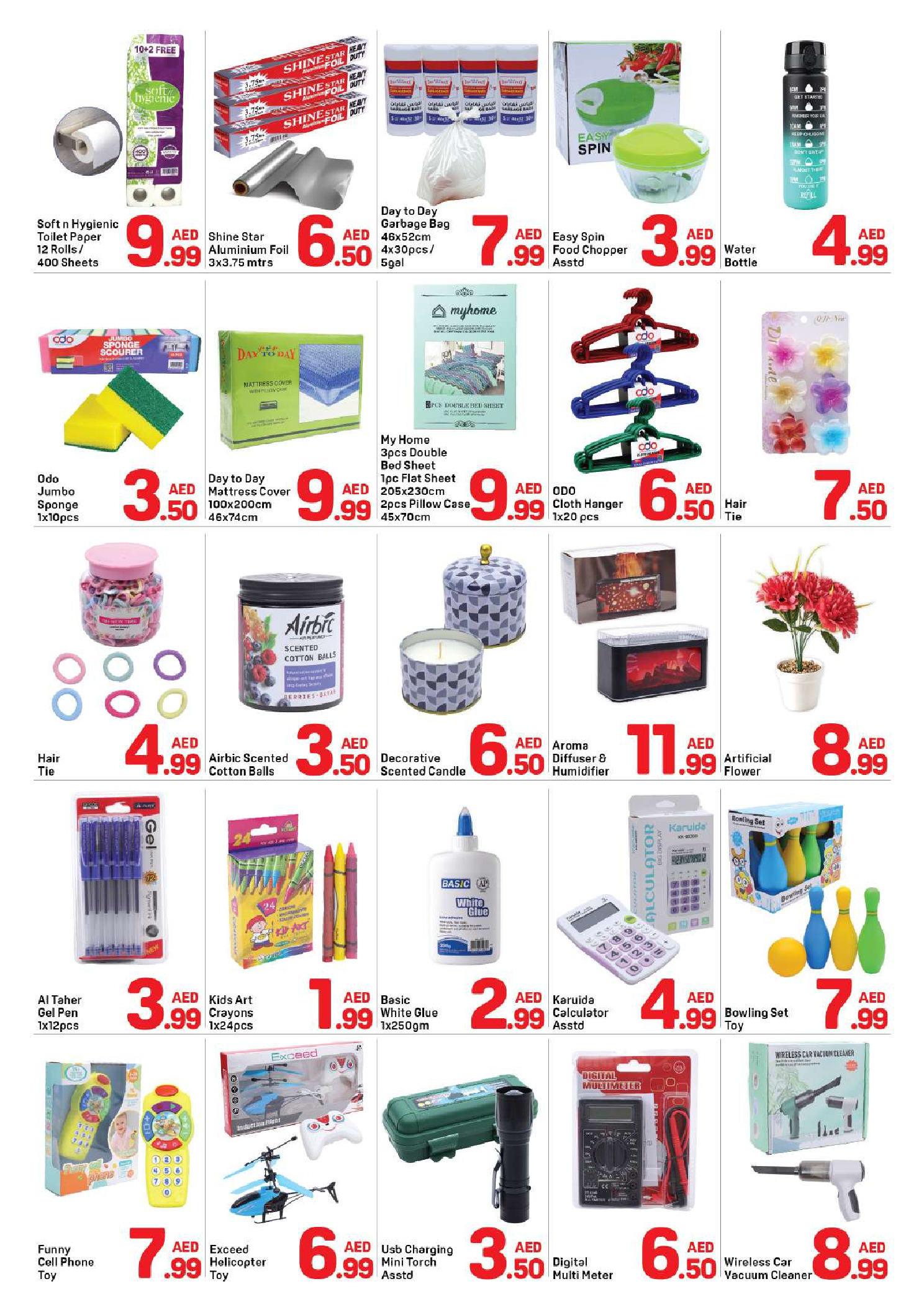 عروض دي تو دي بفرع البرشاء من ٢٥ حتى ٣٠ أبريل ٢٠٢٦ عروض كبيرة - دي تو دي - الإمارات - 25 ابريل 2026 – 30 ابريل 2026 - صفحة 4