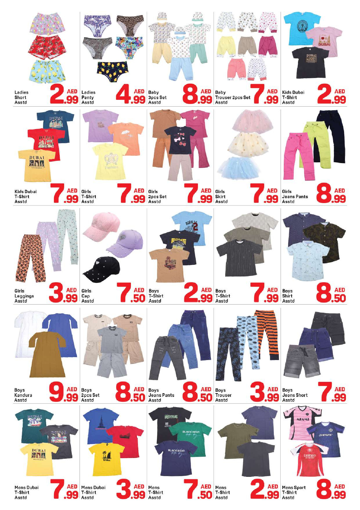 عروض دي تو دي بفرع البرشاء من ٢٥ حتى ٣٠ أبريل ٢٠٢٦ عروض كبيرة - دي تو دي - الإمارات - 25 ابريل 2026 – 30 ابريل 2026 - صفحة 6