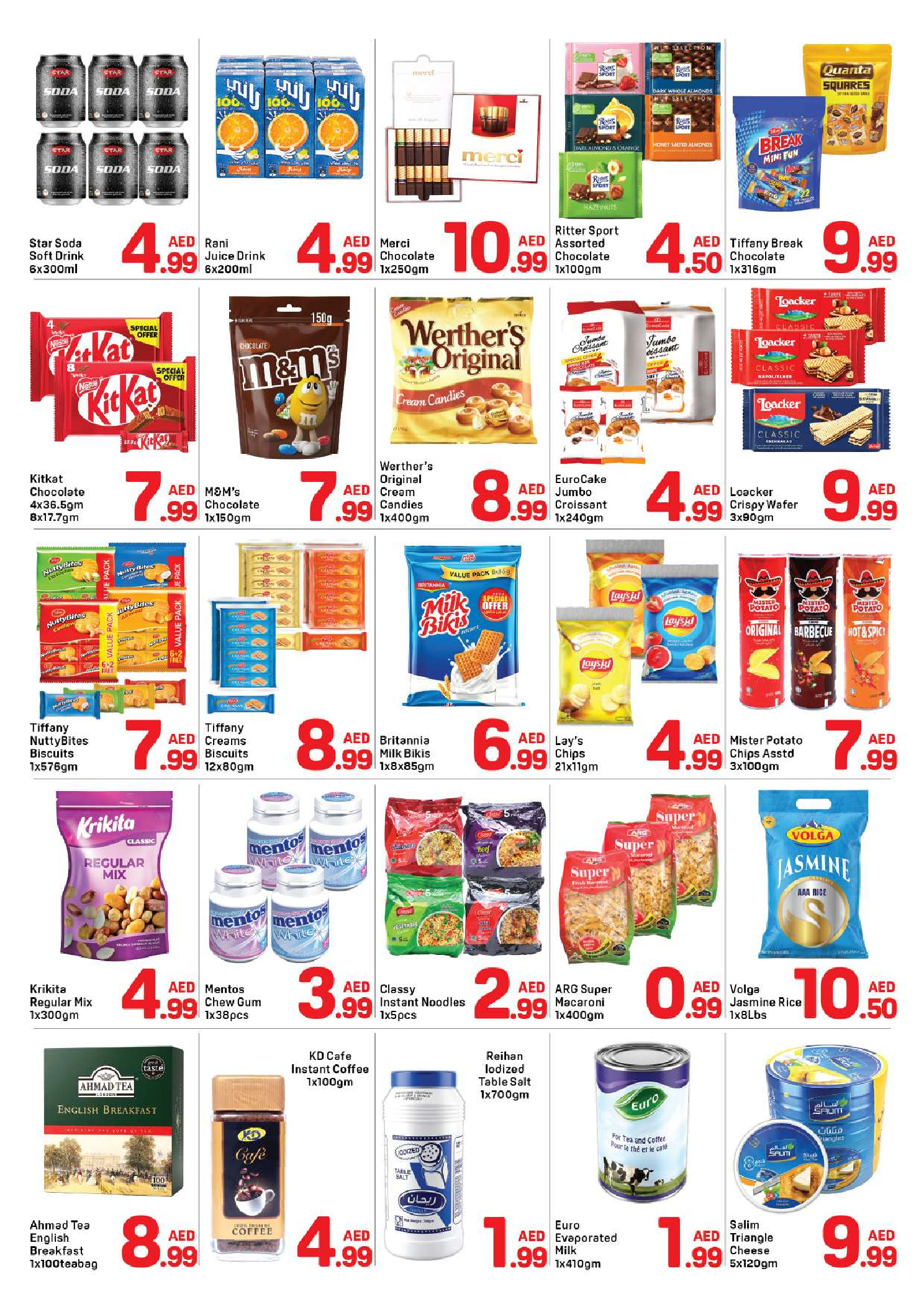 عروض دي تو دي بفرع القاسمية من ٢٦ أبريل حتى ٢ مايو ٢٠٢٦ عروض واو - دي تو دي - الإمارات - 26 ابريل 2026 – 2 مايو 2026 - صفحة 2