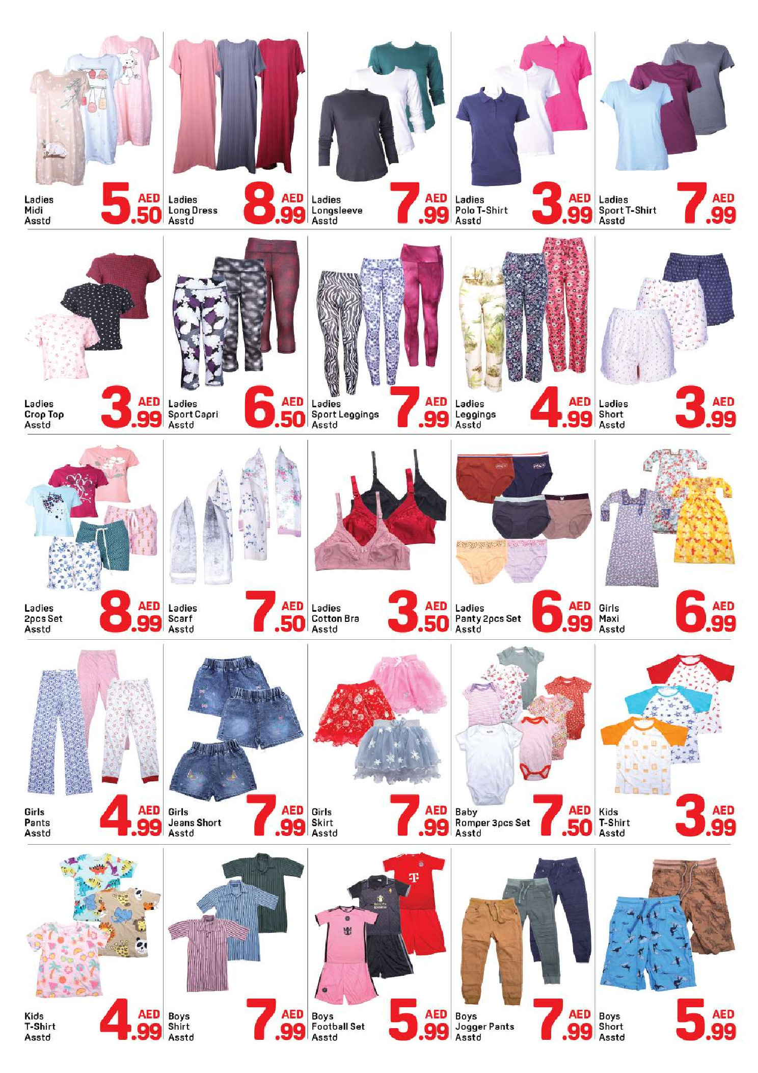 عروض دي تو دي بفرع القاسمية من ٢٦ أبريل حتى ٢ مايو ٢٠٢٦ عروض واو - دي تو دي - الإمارات - 26 ابريل 2026 – 2 مايو 2026 - صفحة 7