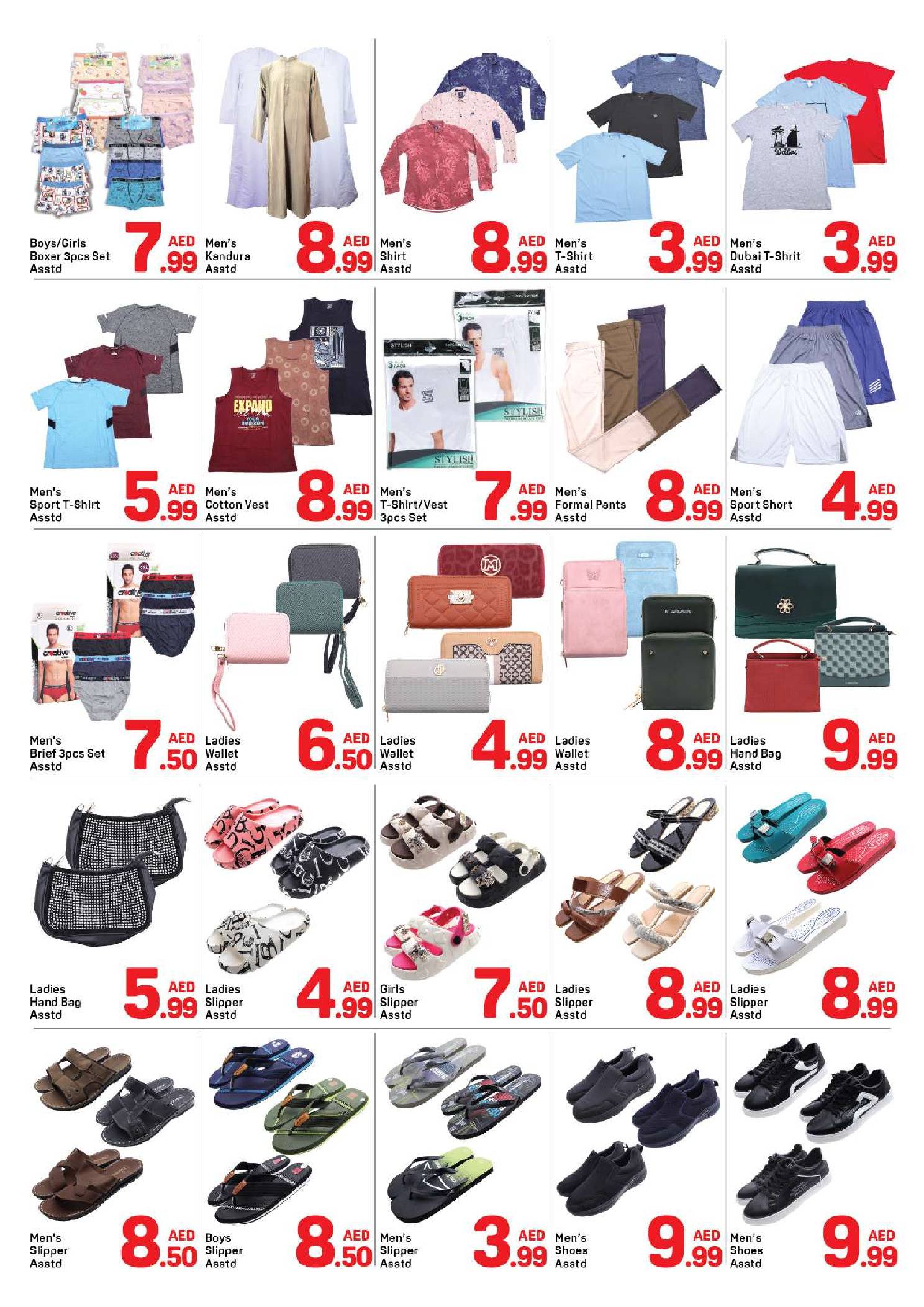 عروض دي تو دي بفرع القاسمية من ٢٦ أبريل حتى ٢ مايو ٢٠٢٦ عروض واو - دي تو دي - الإمارات - 26 ابريل 2026 – 2 مايو 2026 - صفحة 8