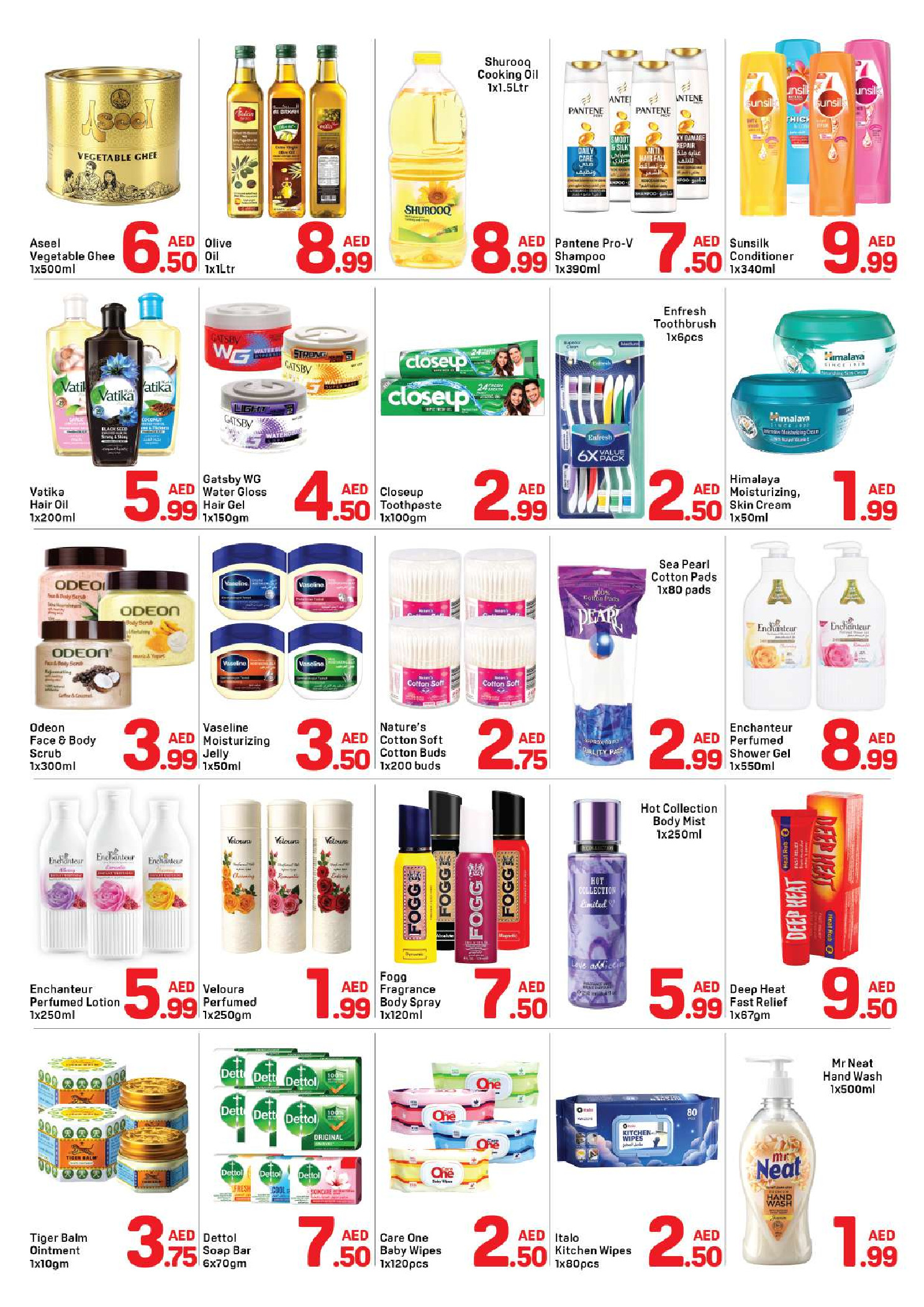 عروض دي تو دي بفرع مركز البستان من ٢٥ حتى ٣٠ أبريل ٢٠٢٦ عروض ميجا - دي تو دي - الإمارات - 25 ابريل 2026 – 30 ابريل 2026 - صفحة 3