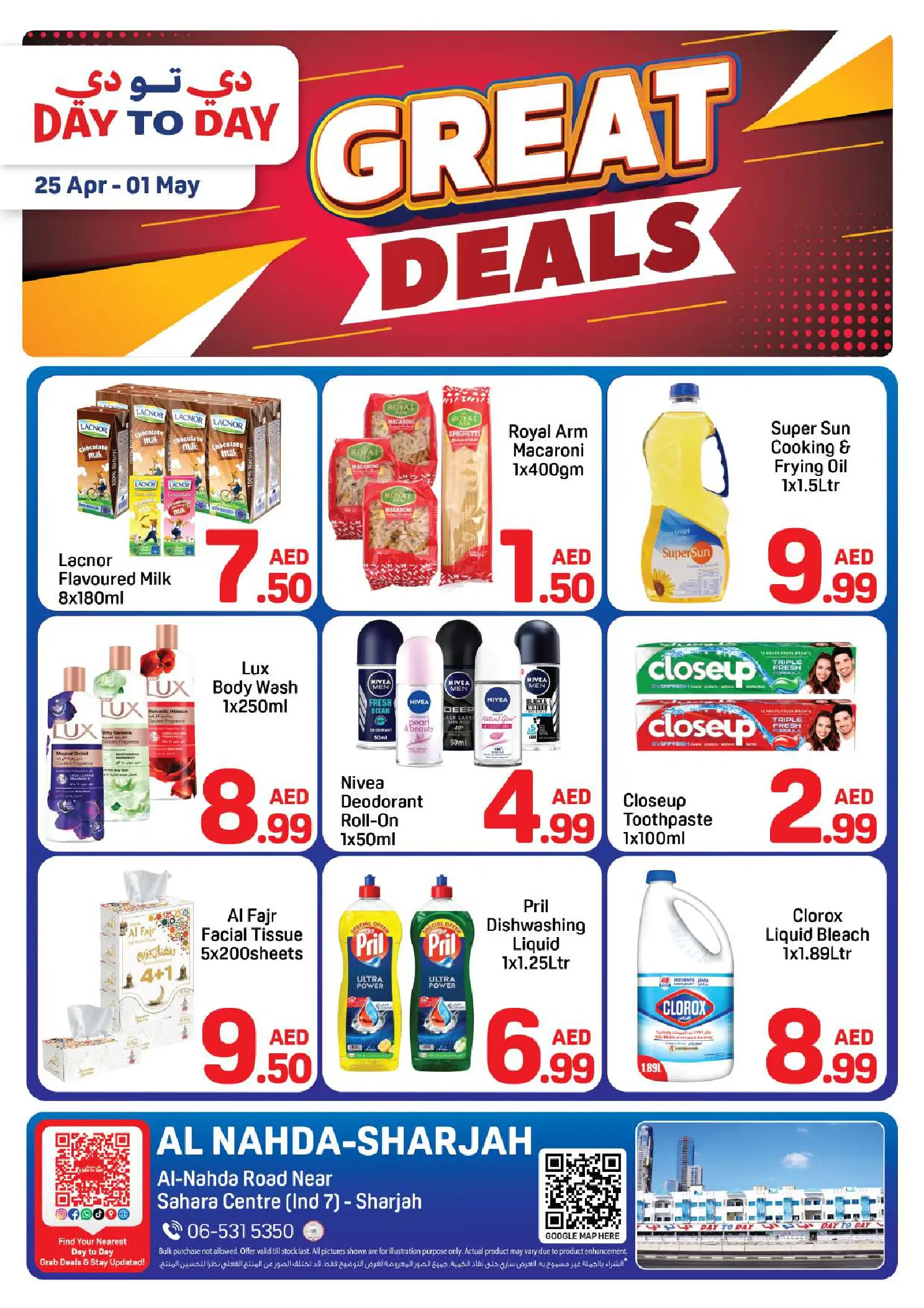 Day to Day offers in Sharjah from 25 April to 1 May 2026 Great Deals - Page 1