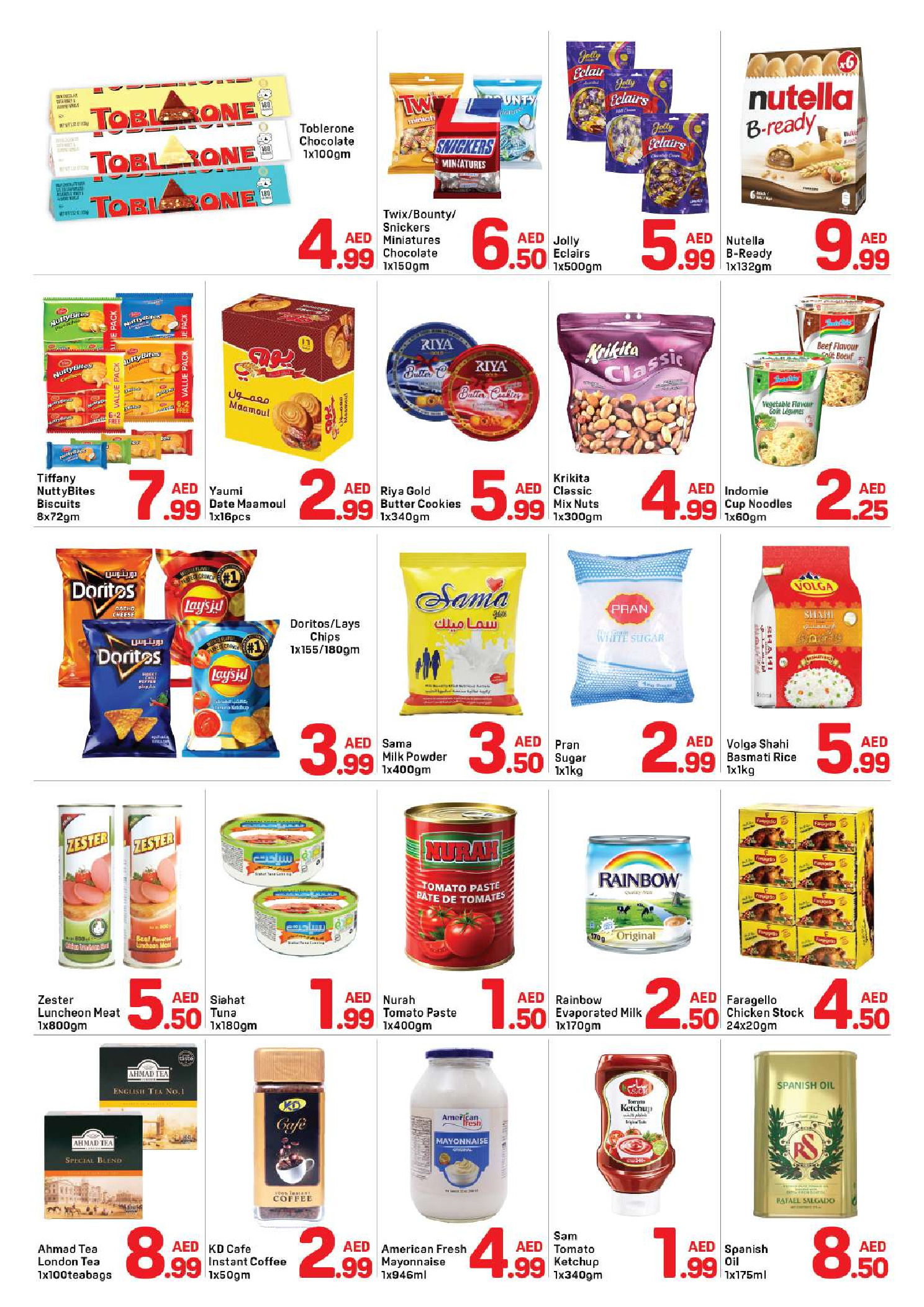 عروض دي تو دي بفرع الشارقة من ٢٥ أبريل حتى ١ مايو ٢٠٢٦ عروض رائعة - دي تو دي - الإمارات - 25 ابريل 2026 – 1 مايو 2026 - صفحة 2