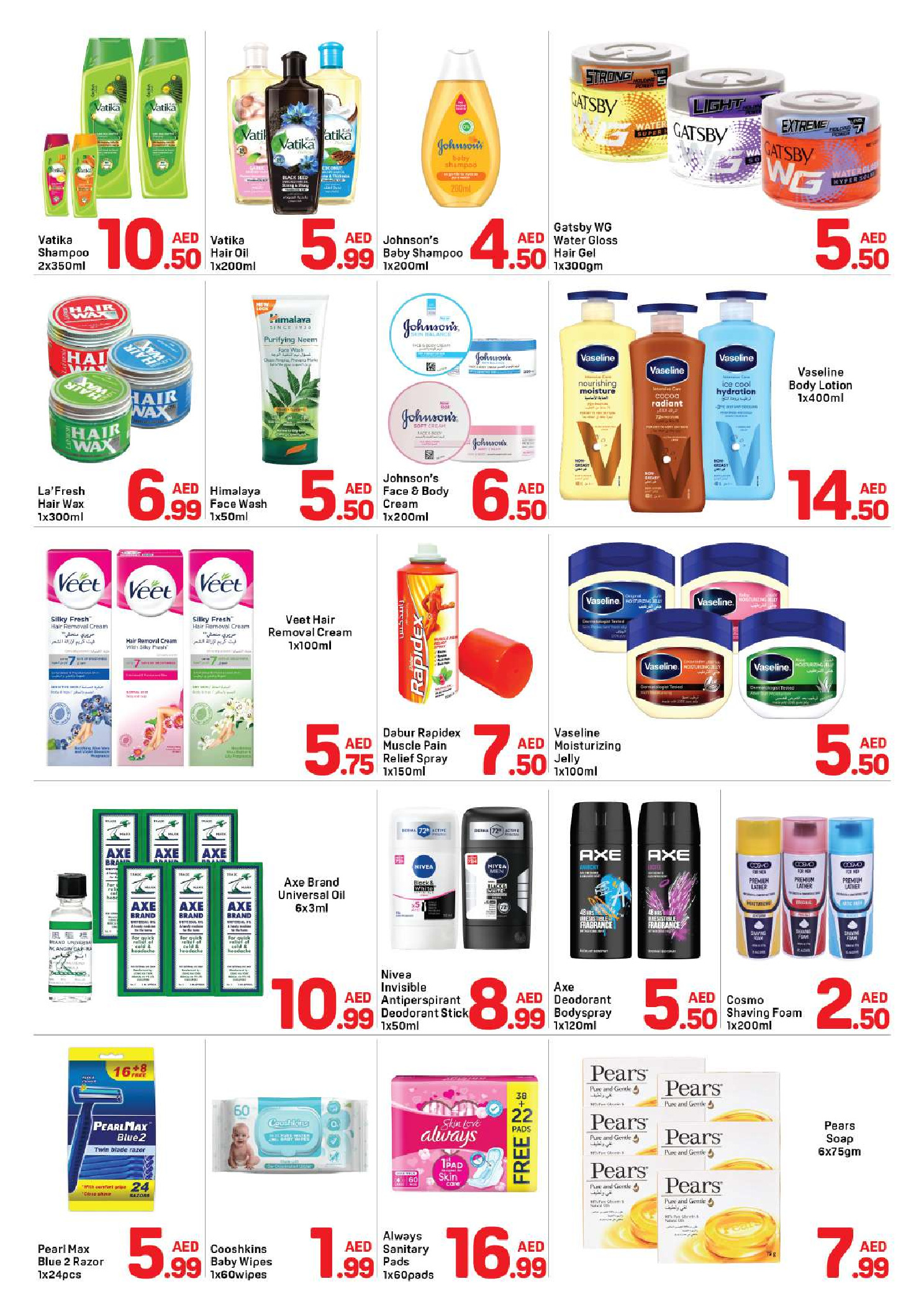 عروض دي تو دي بفرع الشارقة من ٢٥ أبريل حتى ١ مايو ٢٠٢٦ عروض رائعة - دي تو دي - الإمارات - 25 ابريل 2026 – 1 مايو 2026 - صفحة 3