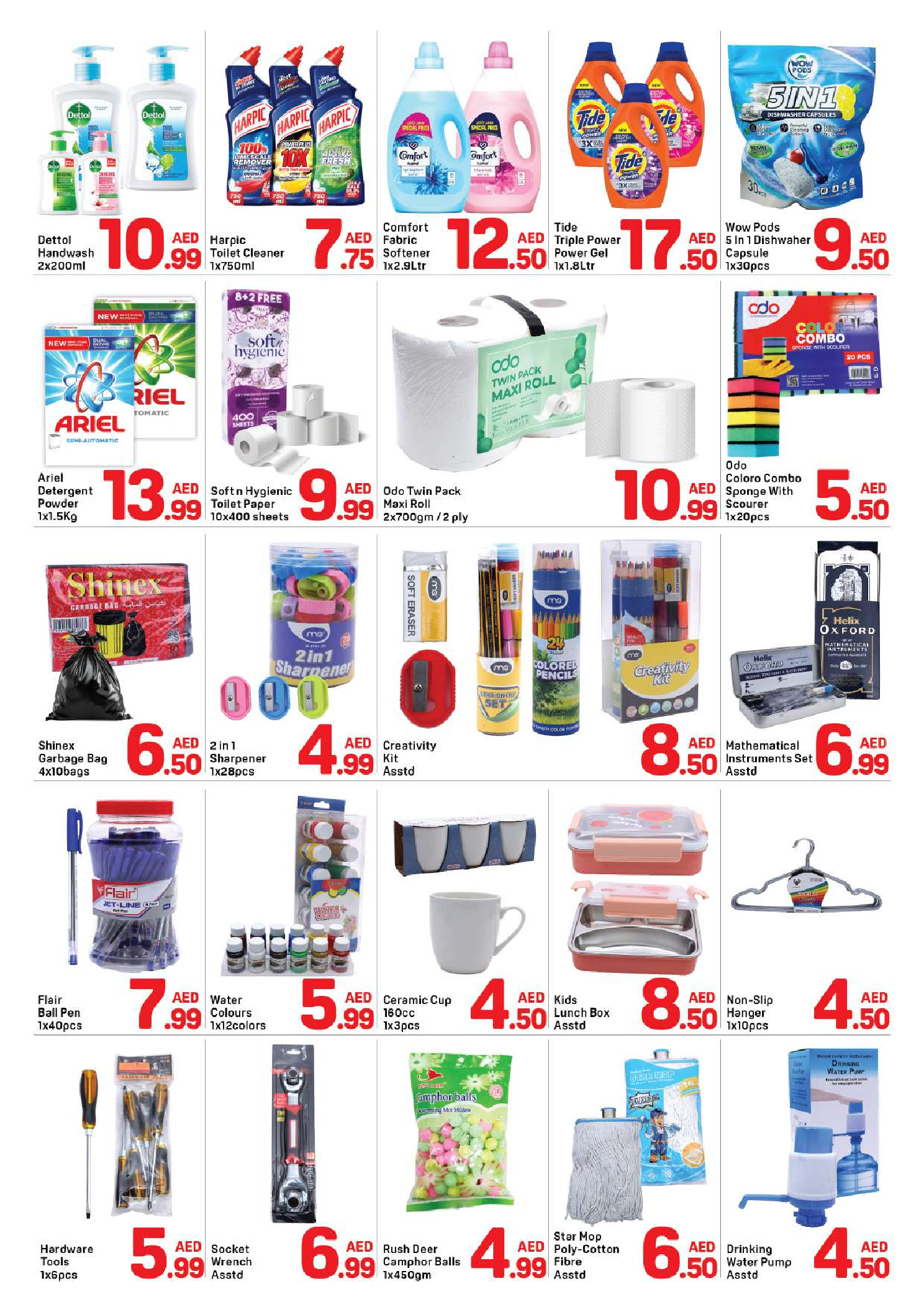 عروض دي تو دي بفرع الشارقة من ٢٥ أبريل حتى ١ مايو ٢٠٢٦ عروض رائعة - دي تو دي - الإمارات - 25 ابريل 2026 – 1 مايو 2026 - صفحة 4