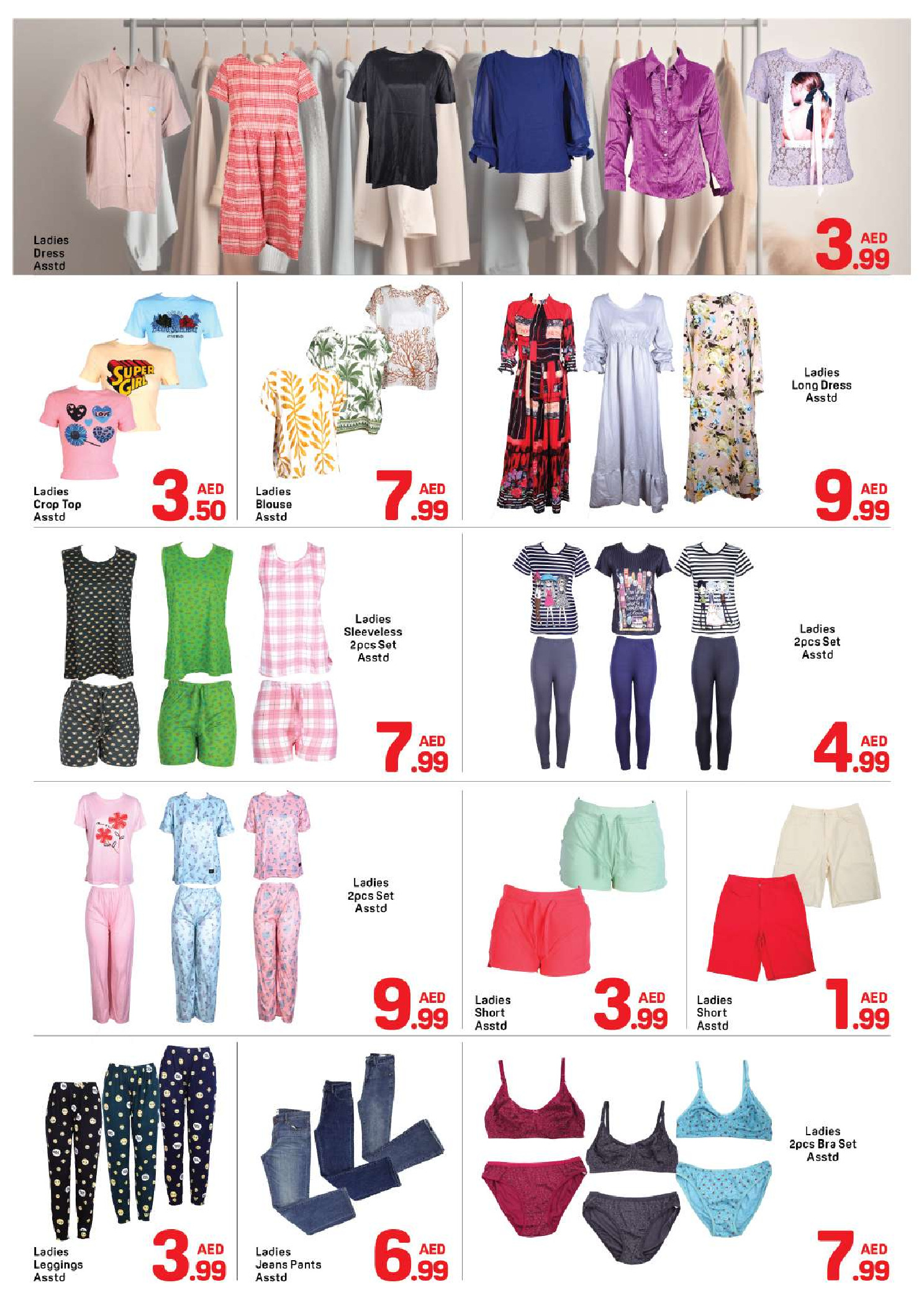 عروض دي تو دي بفرع الشارقة من ٢٥ أبريل حتى ١ مايو ٢٠٢٦ عروض رائعة - دي تو دي - الإمارات - 25 ابريل 2026 – 1 مايو 2026 - صفحة 5