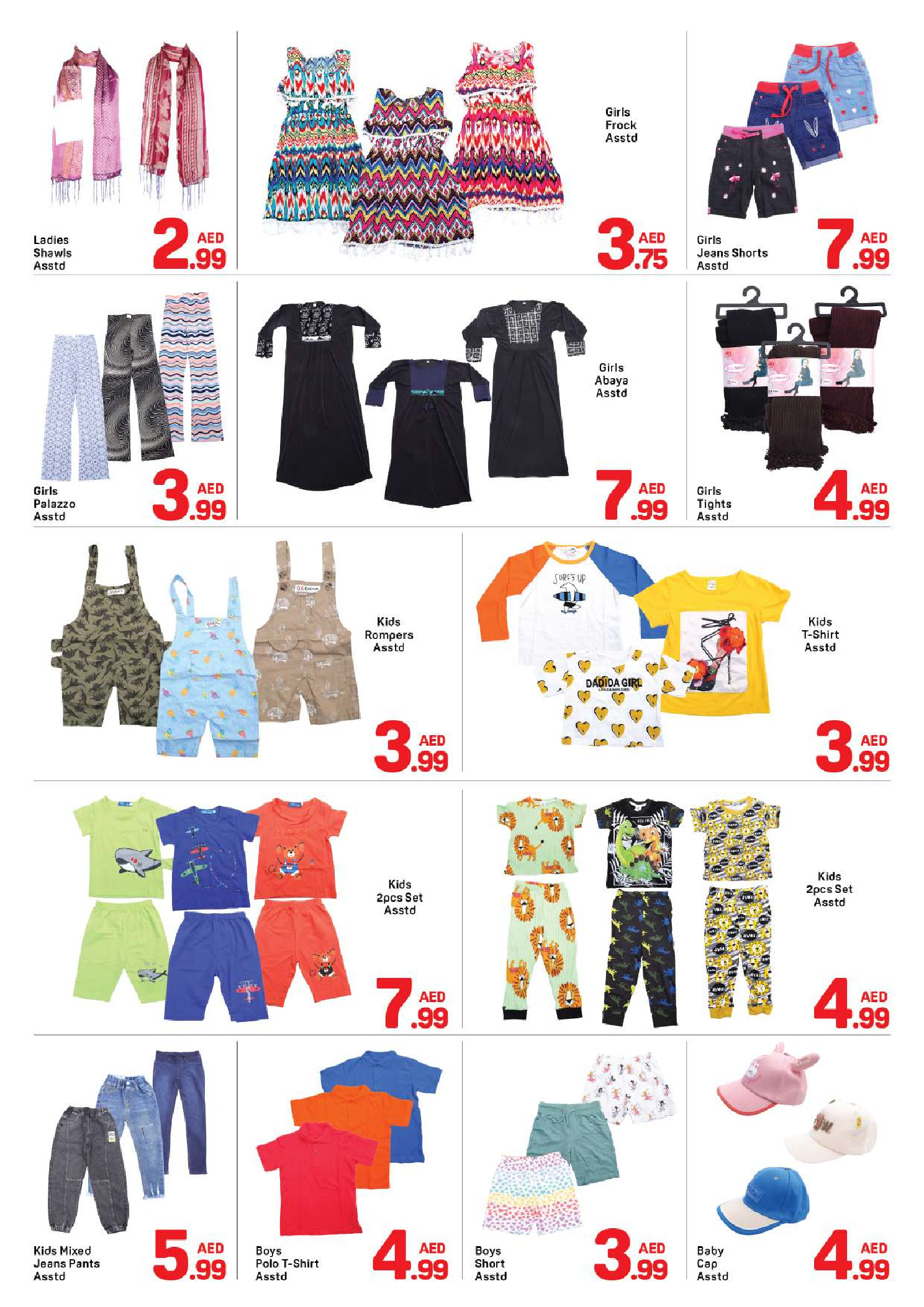 عروض دي تو دي بفرع الشارقة من ٢٥ أبريل حتى ١ مايو ٢٠٢٦ عروض رائعة - دي تو دي - الإمارات - 25 ابريل 2026 – 1 مايو 2026 - صفحة 6