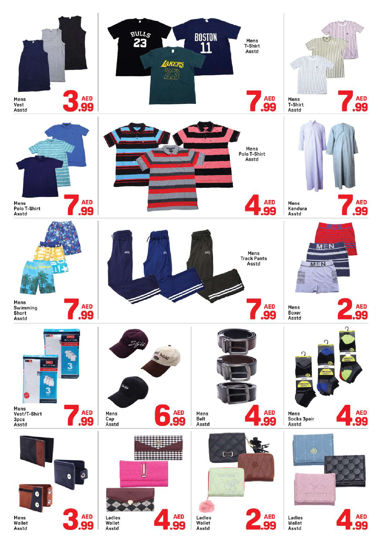 عروض دي تو دي بفرع الشارقة من ٢٥ أبريل حتى ١ مايو ٢٠٢٦ عروض رائعة - دي تو دي - الإمارات - 25 ابريل 2026 – 1 مايو 2026 - صفحة 7