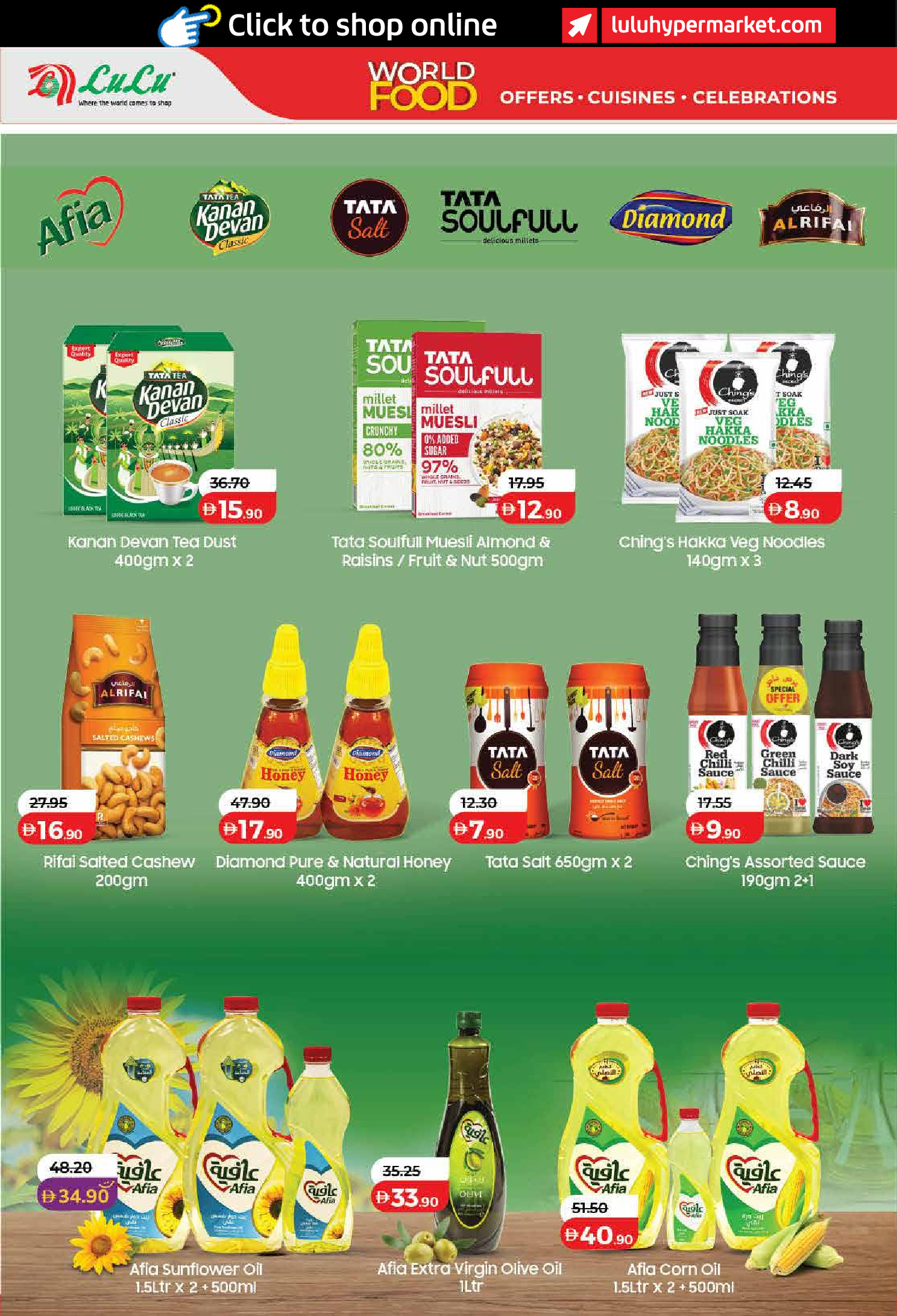 عروض لولو بفرع دبي من ٢٢ أبريل حتى ٥ مايو ٢٠٢٦ عروض عالم المأكولات - لولو - الإمارات - 22 ابريل 2026 – 5 مايو 2026 - صفحة 14