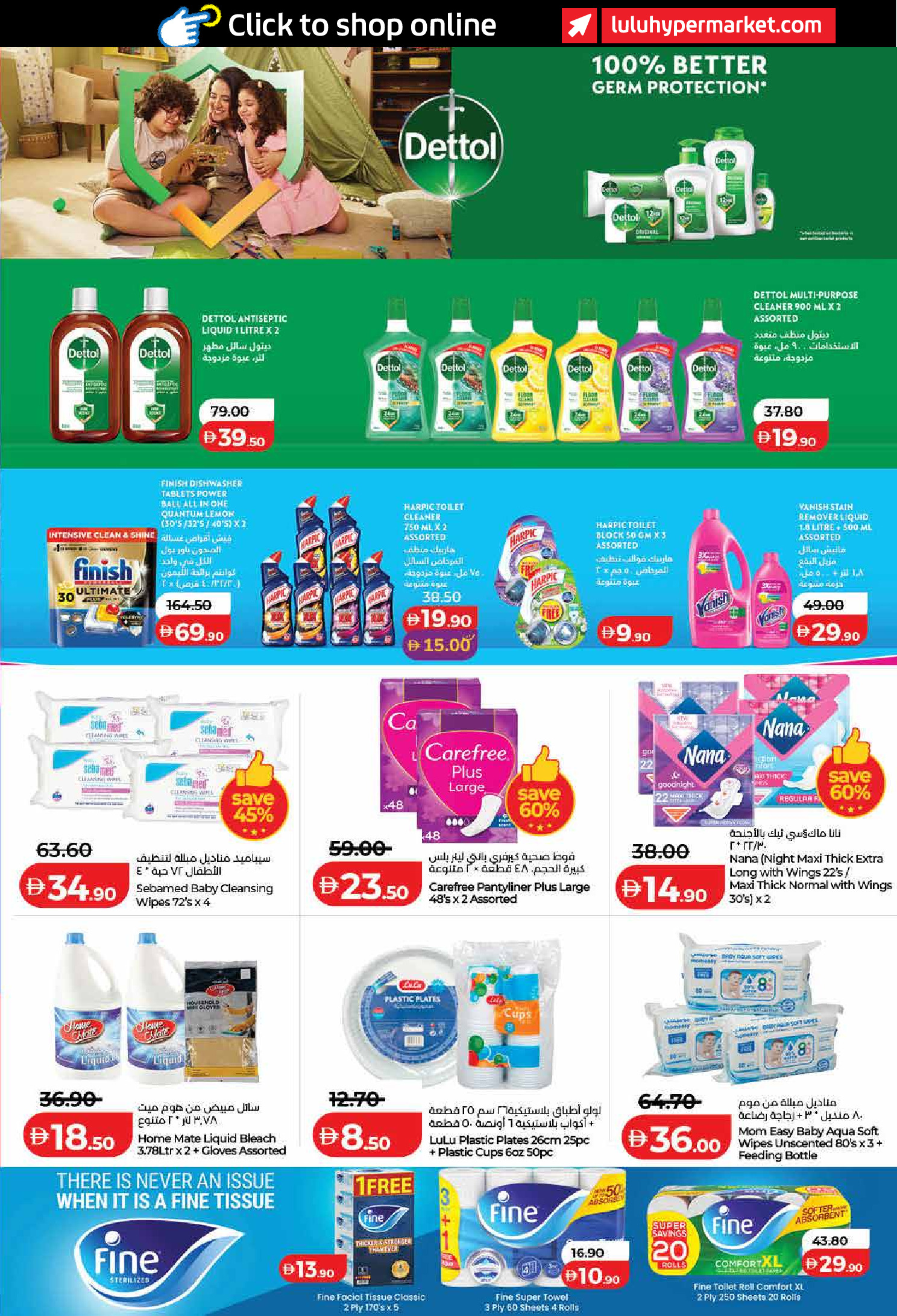 عروض لولو بفرع دبي من ٢٢ أبريل حتى ٥ مايو ٢٠٢٦ عروض عالم المأكولات - لولو - الإمارات - 22 ابريل 2026 – 5 مايو 2026 - صفحة 41