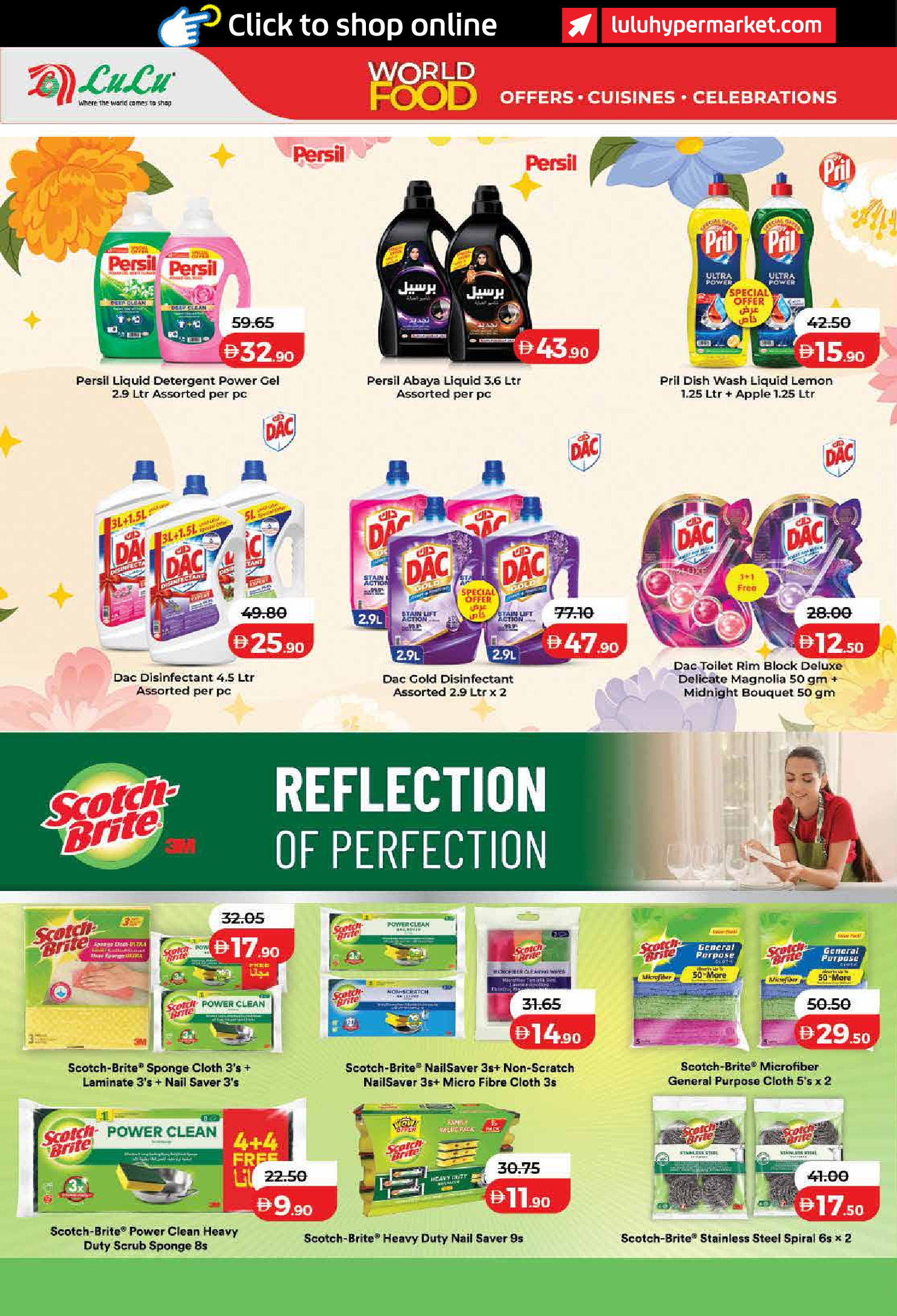 عروض لولو بفرع دبي من ٢٢ أبريل حتى ٥ مايو ٢٠٢٦ عروض عالم المأكولات - لولو - الإمارات - 22 ابريل 2026 – 5 مايو 2026 - صفحة 42