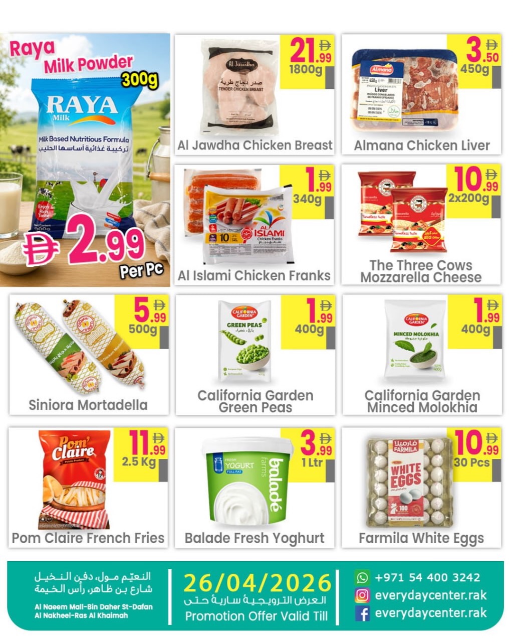 Ofertas de Centro de uso cotidiano Ras Al Khaimah de 24 a 26 abril 2026 Ahorro a lo grande Ofertas - Centro de uso cotidiano - Emiratos Árabes Unidos - 24 abril 2026 – 26 abril 2026 - Página 3
